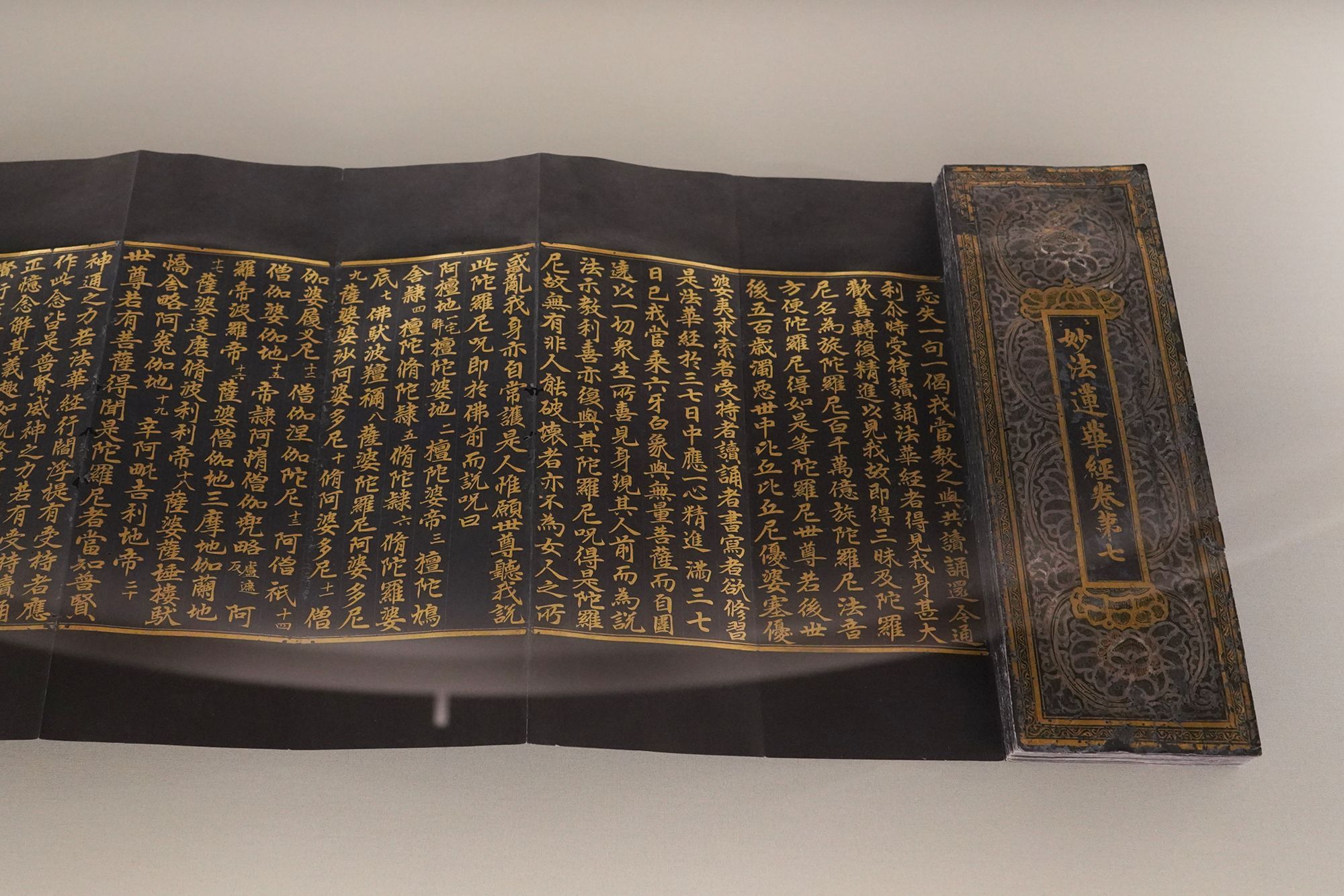 Leeum Museum of Art (171)