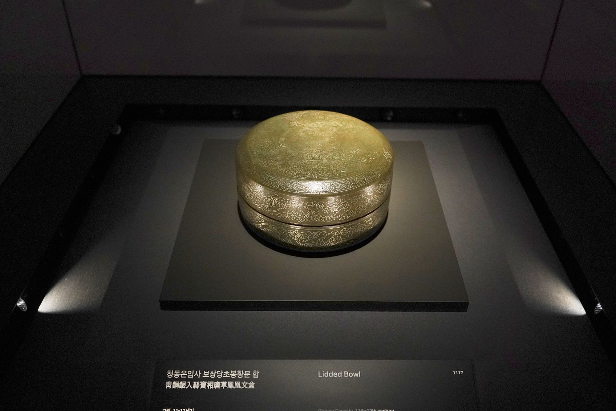 Leeum Museum of Art (177)