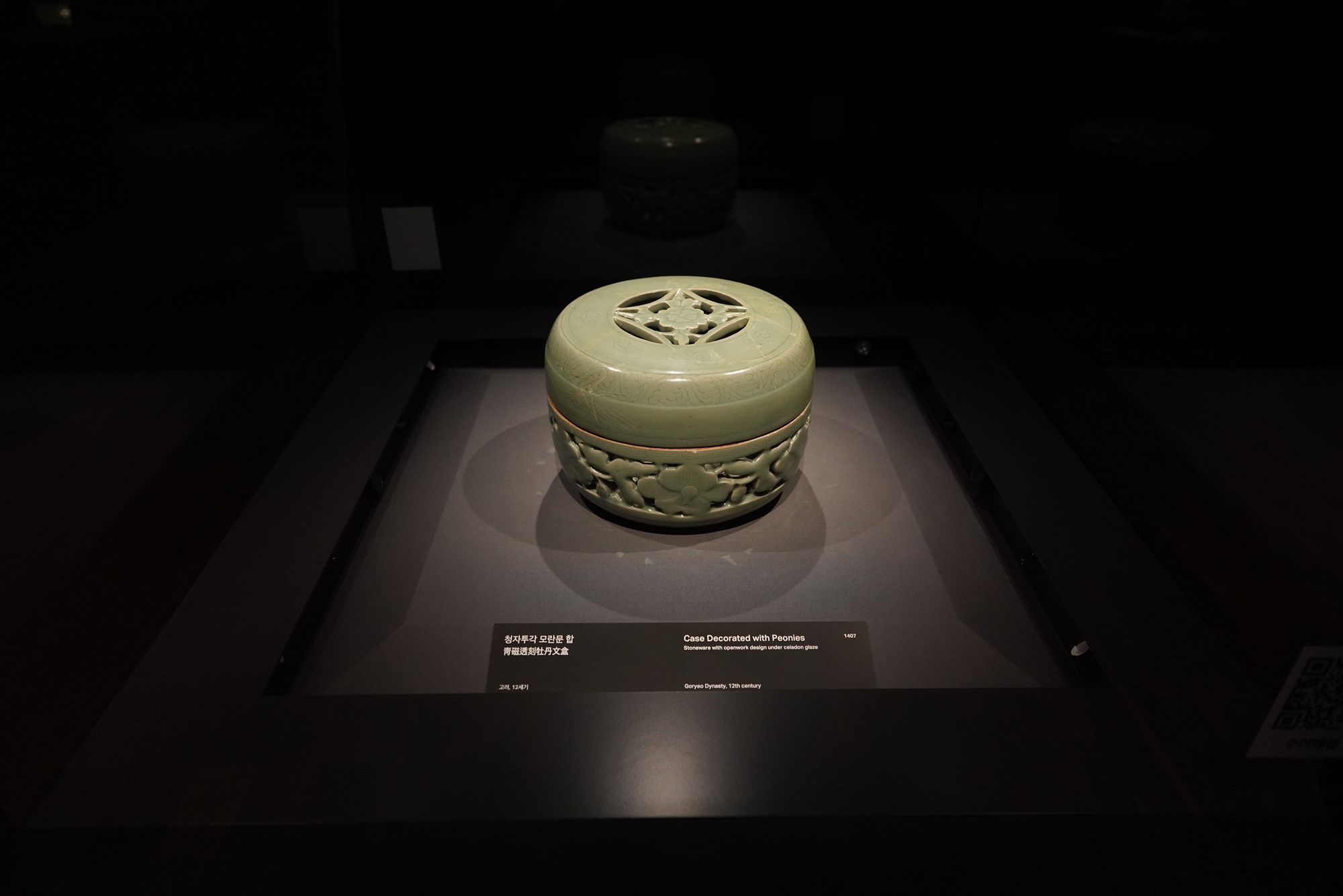 Leeum Museum of Art (21)