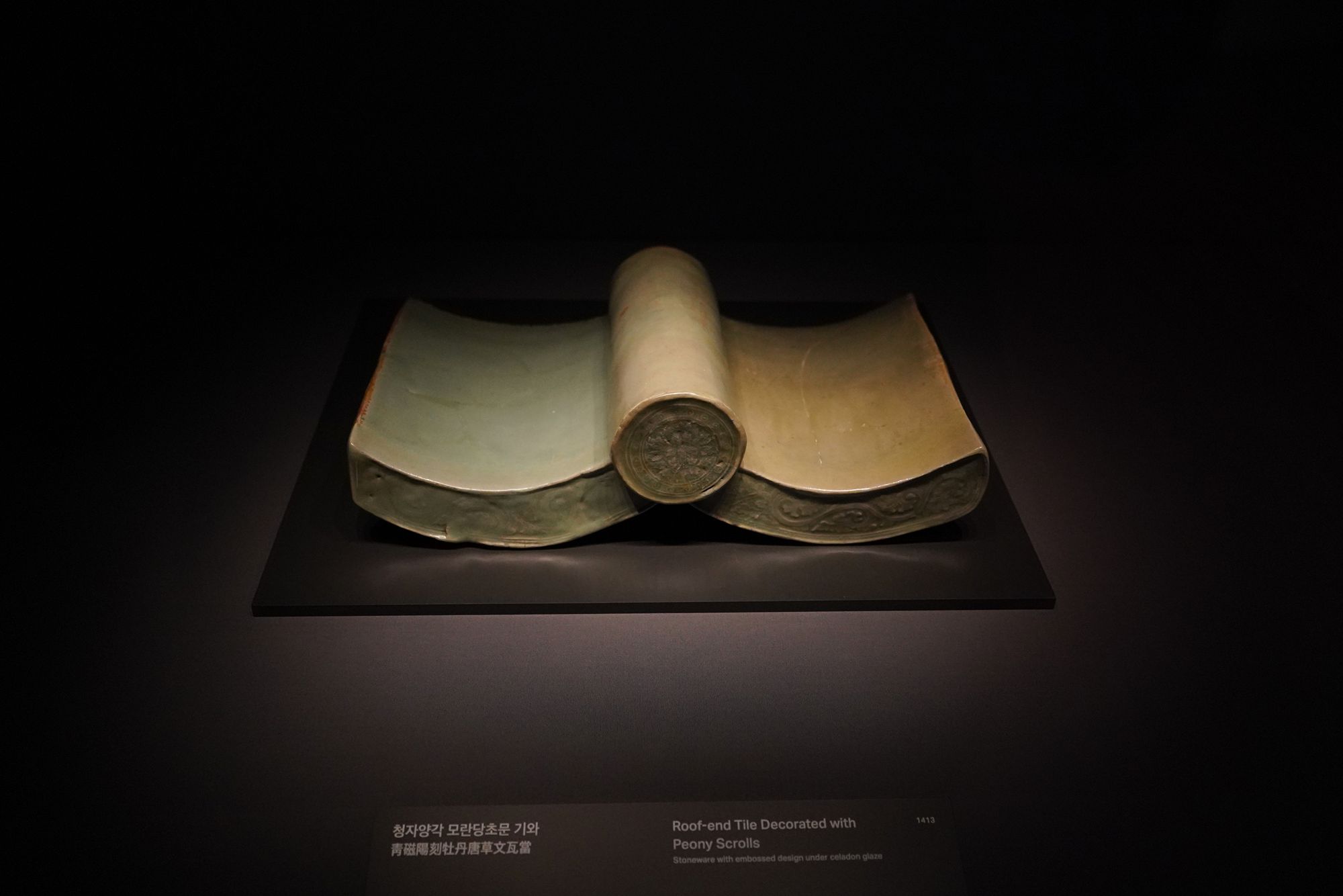 Leeum Museum of Art (32)