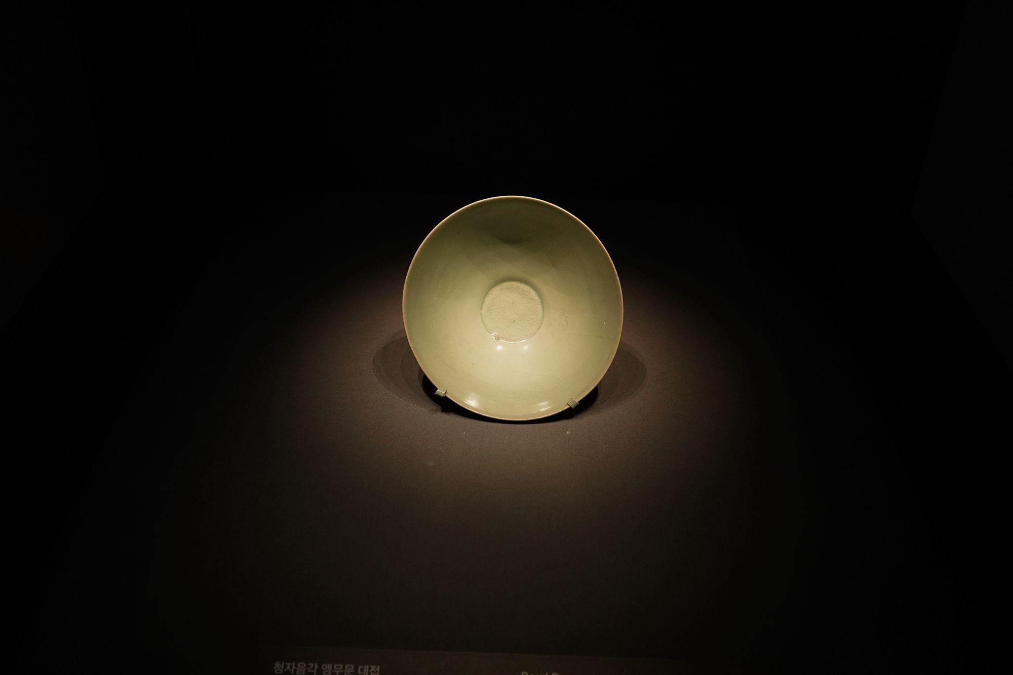 Leeum Museum of Art (38)