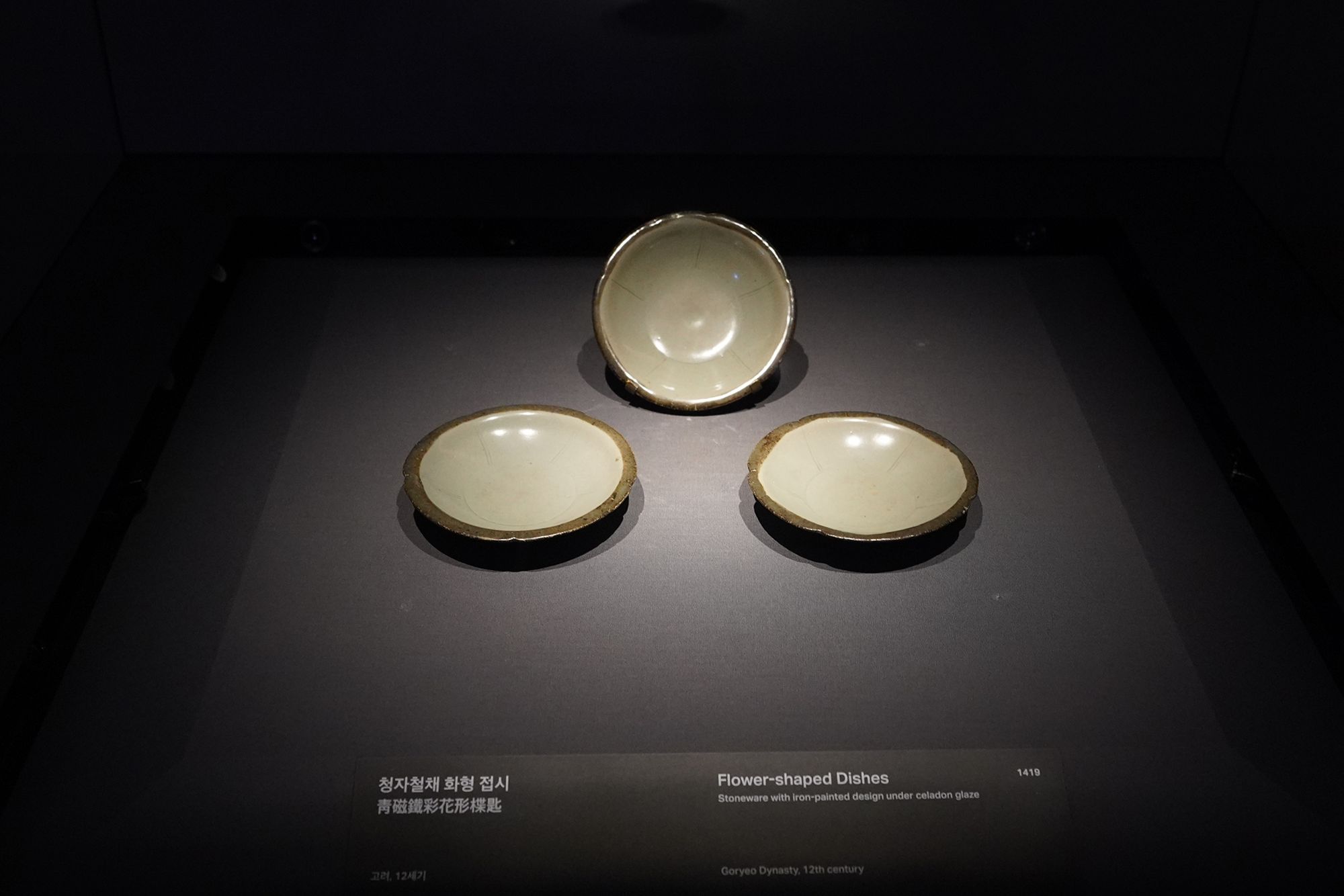 Leeum Museum of Art (46)