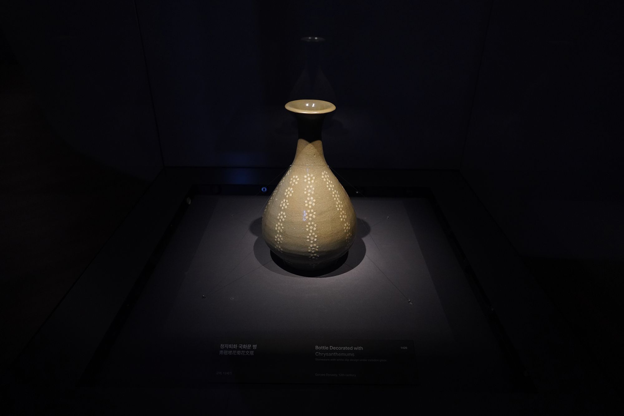 Leeum Museum of Art (48)