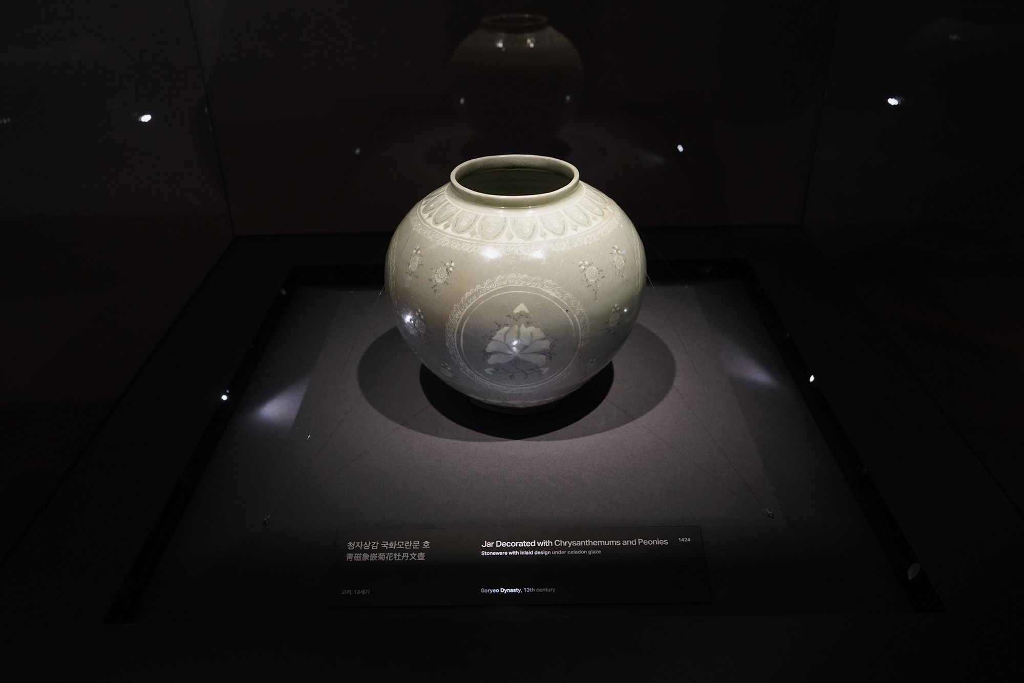 Leeum Museum of Art (58)