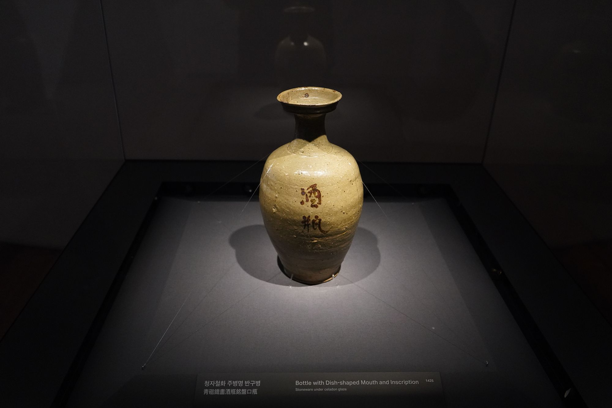 Leeum Museum of Art (60)