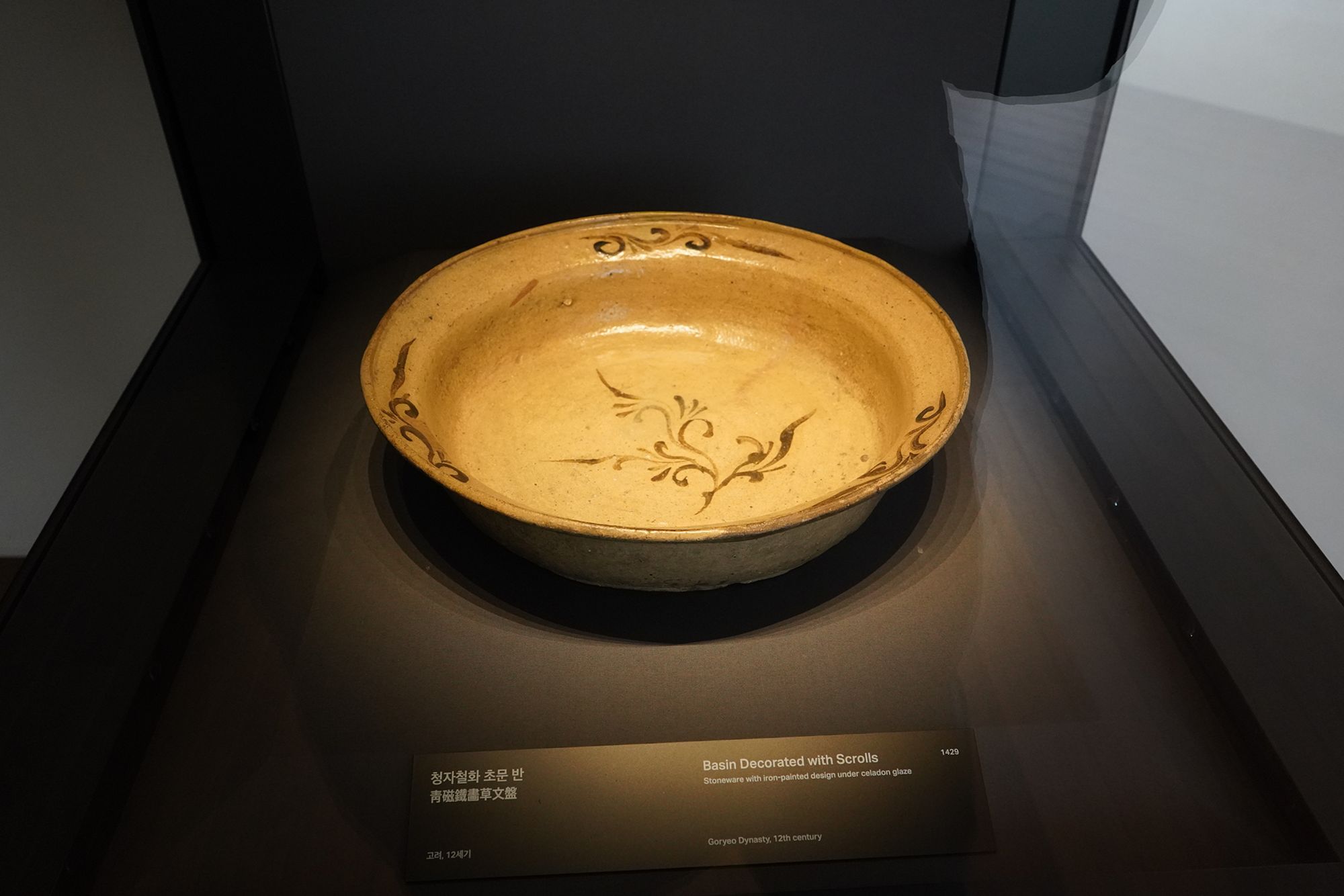 Leeum Museum of Art (69)