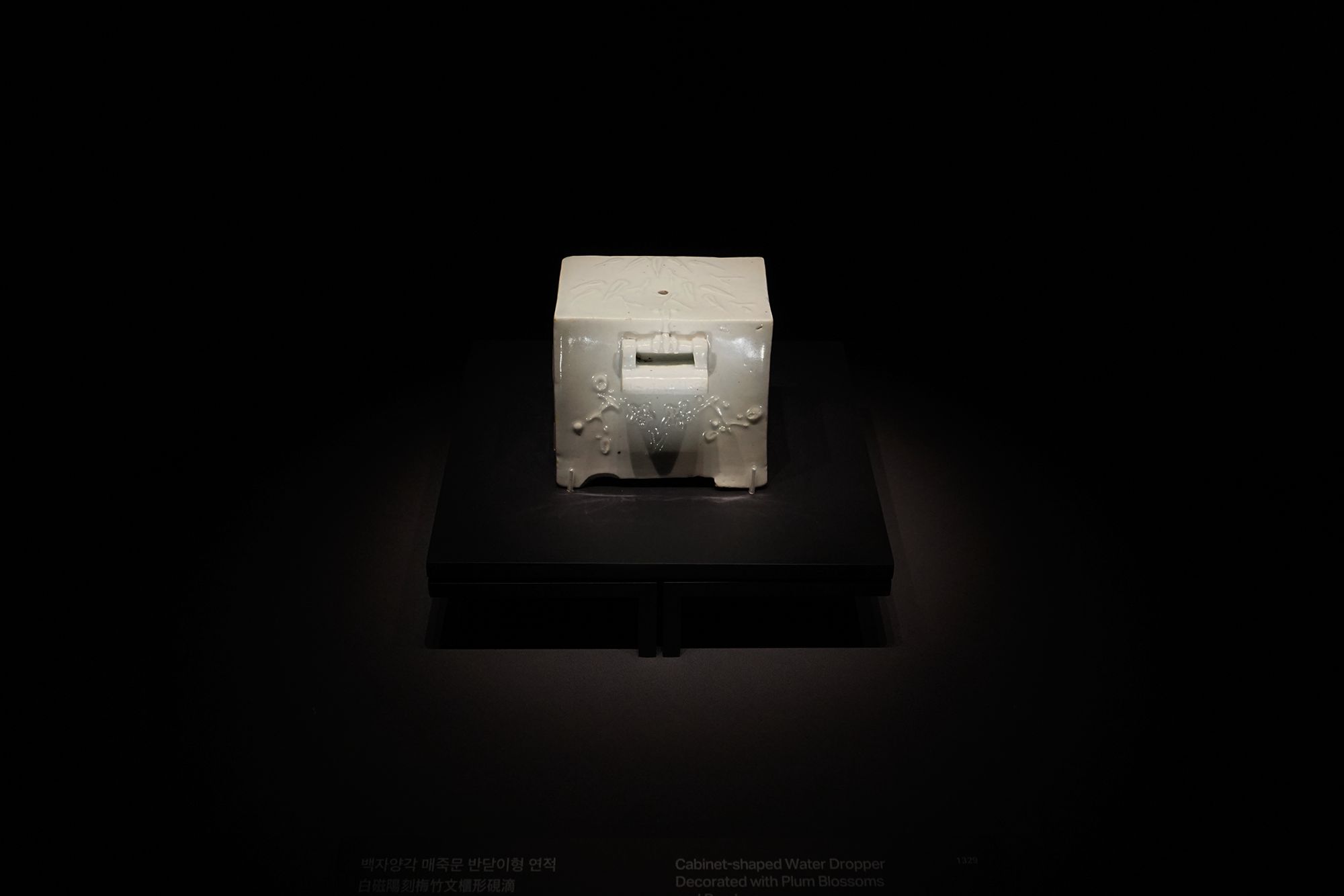 Leeum Museum of Art (90)