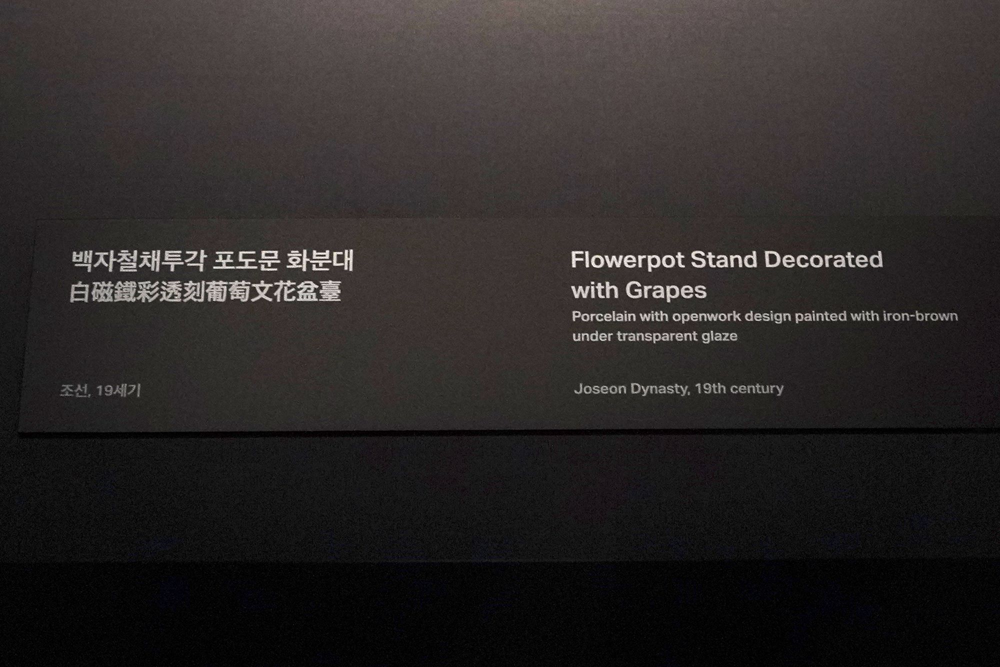 Leeum Museum of Art (97)