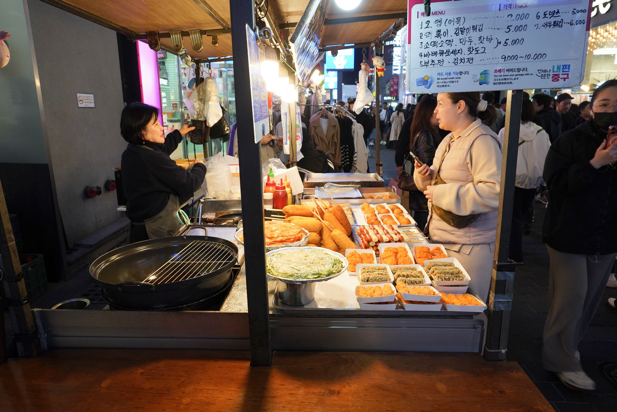 Myeongdong (18) Myeongdong (18)
