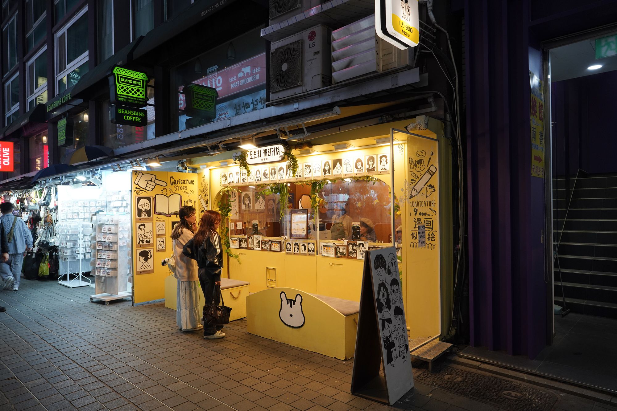 Myeongdong (23) Myeongdong (23)