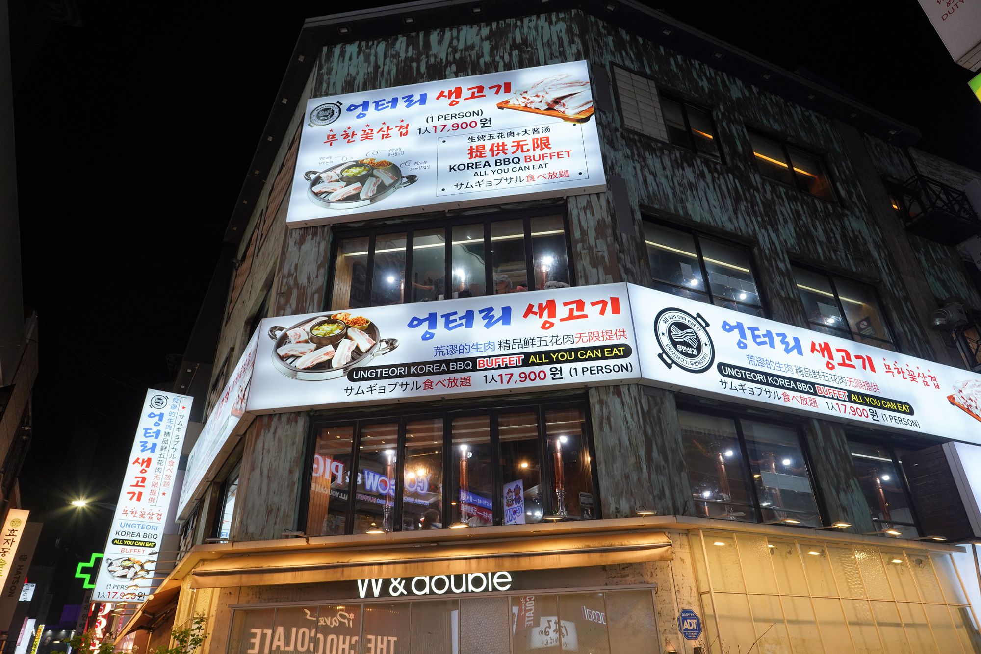 Myeongdong (28) Myeongdong (28)
