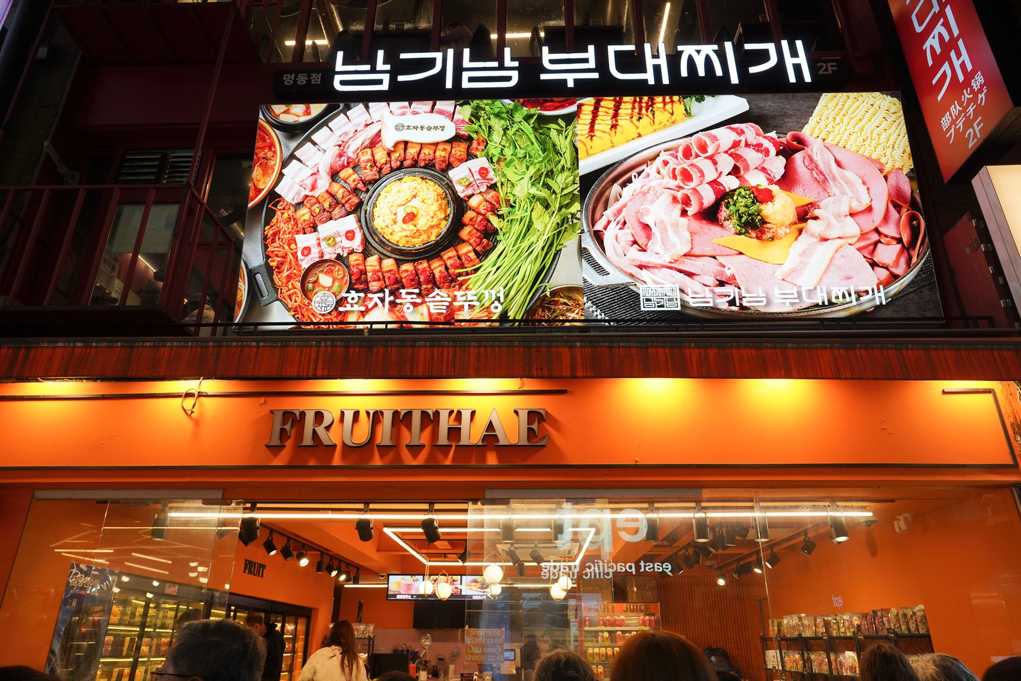 Myeongdong (30) Myeongdong (30)