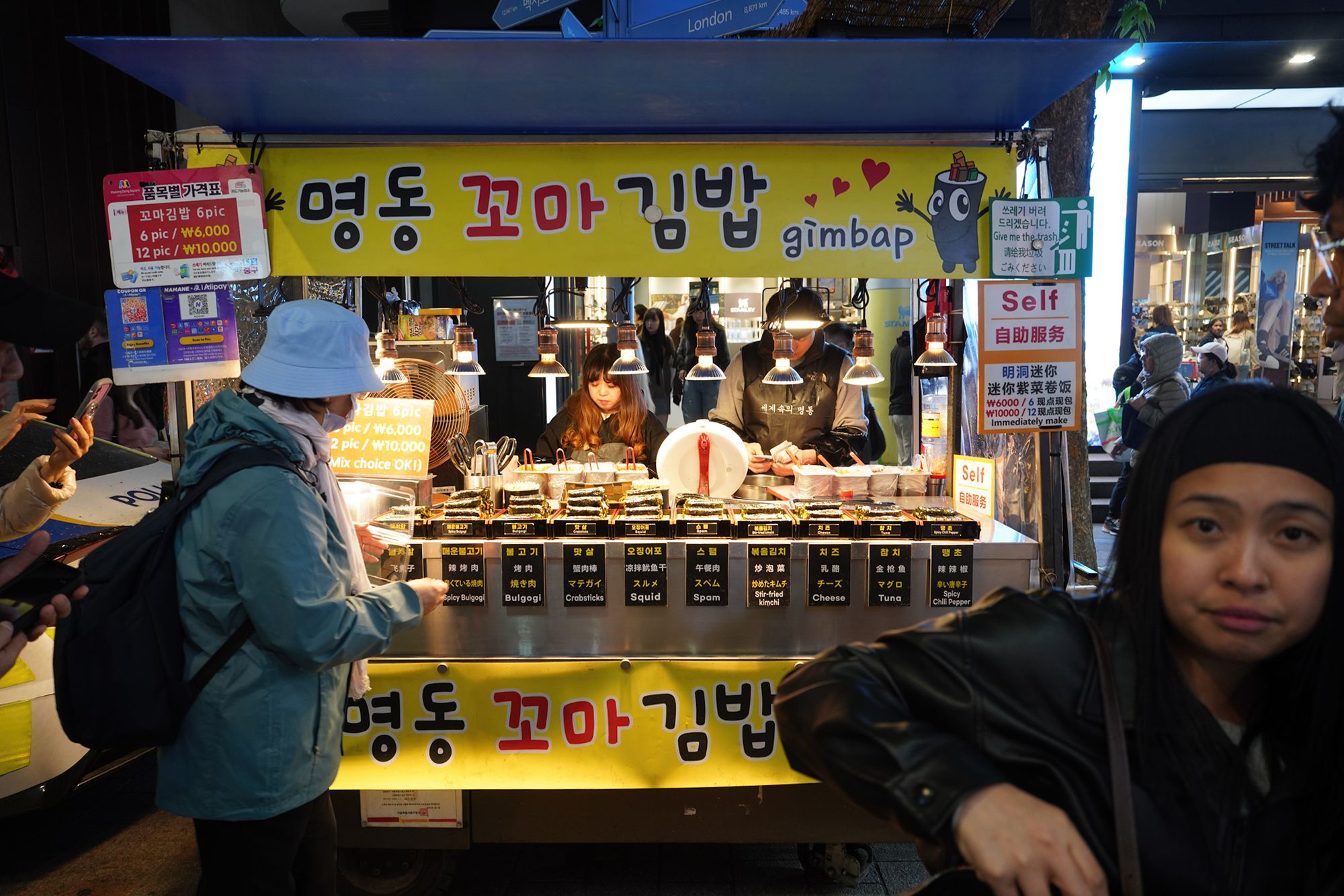 Myeongdong (36) Myeongdong (36)