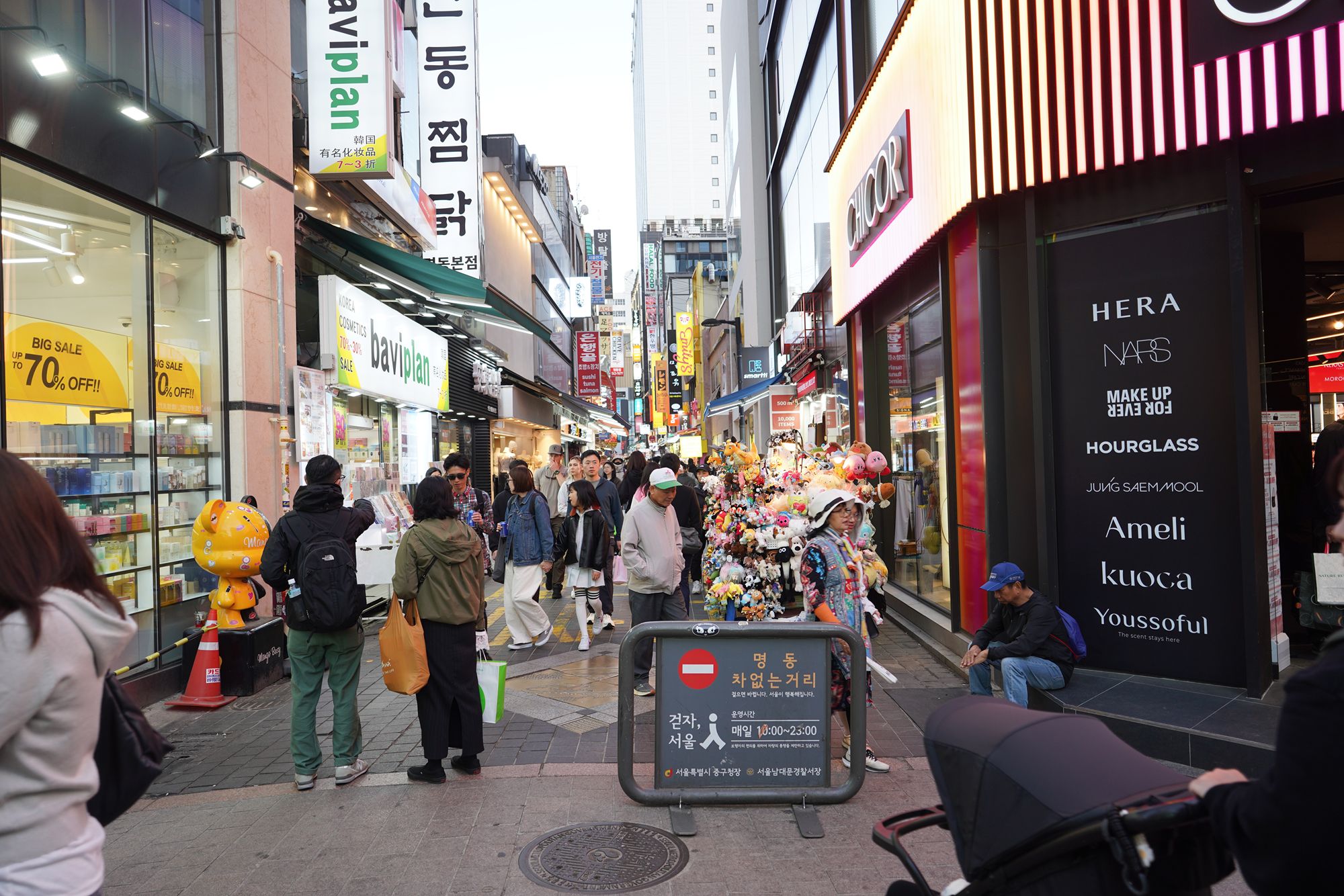 Myeongdong (7) Myeongdong (7)