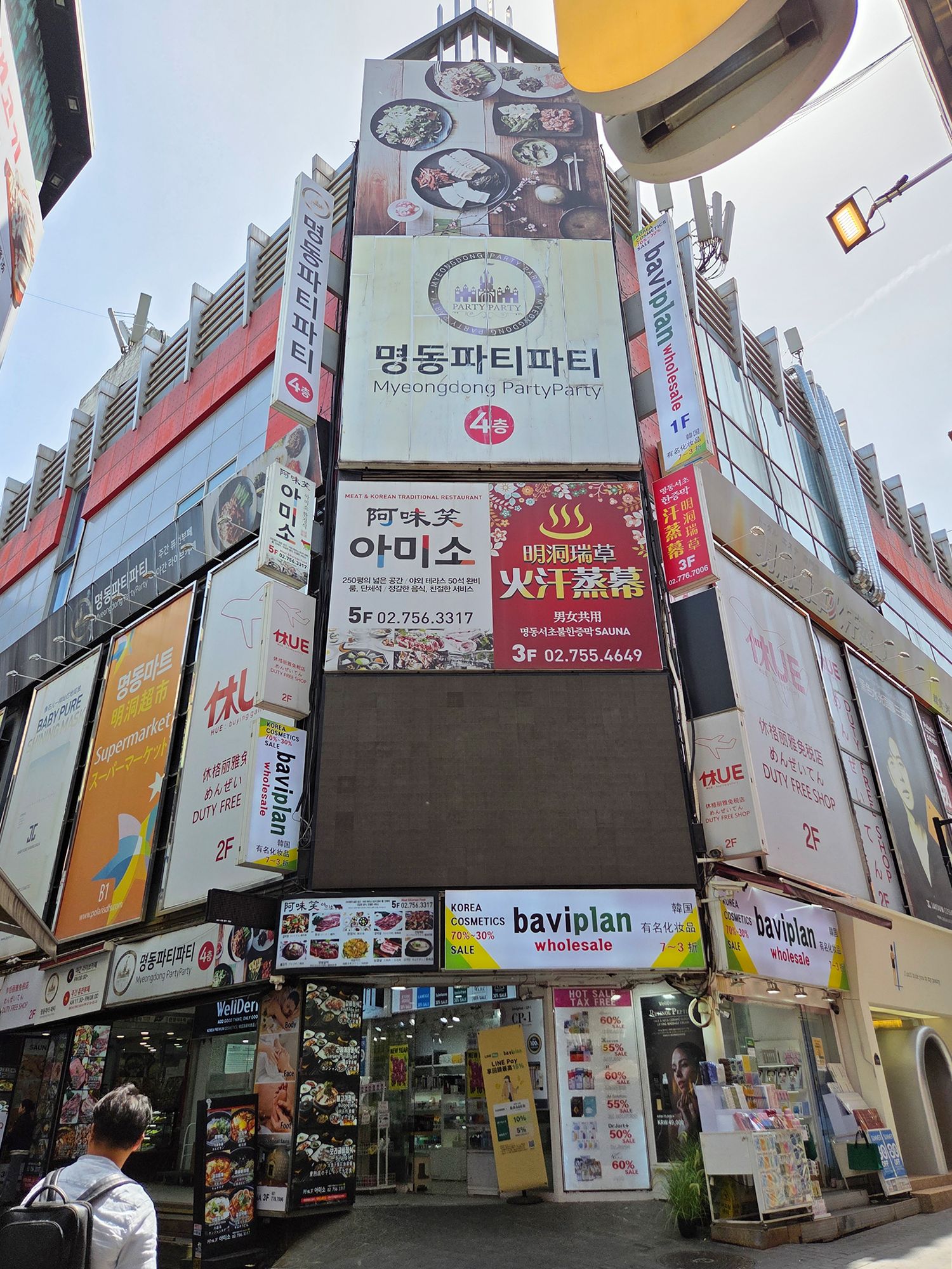 Myeongdong Day Time (29)