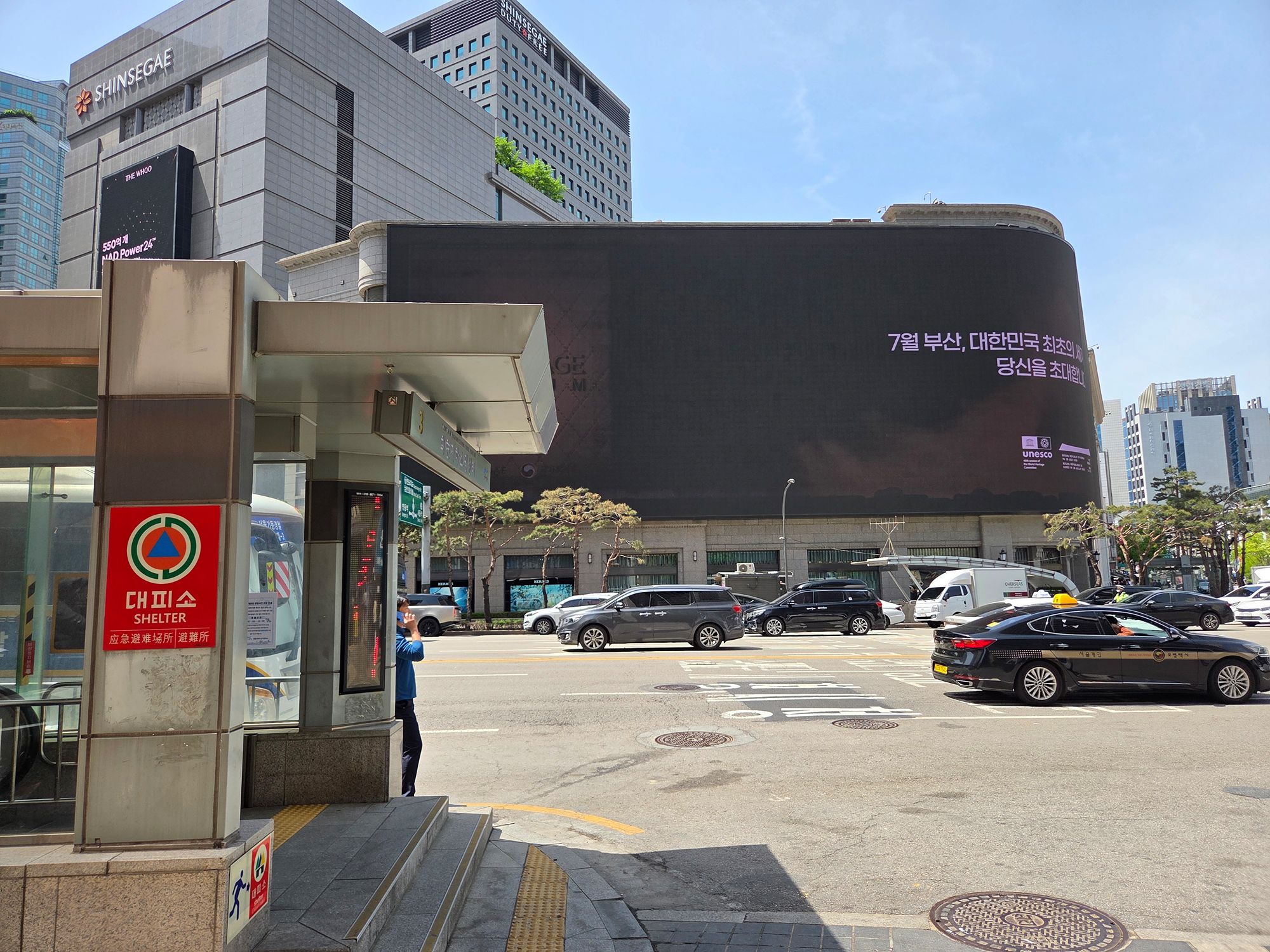 Myeongdong Day Time (34)