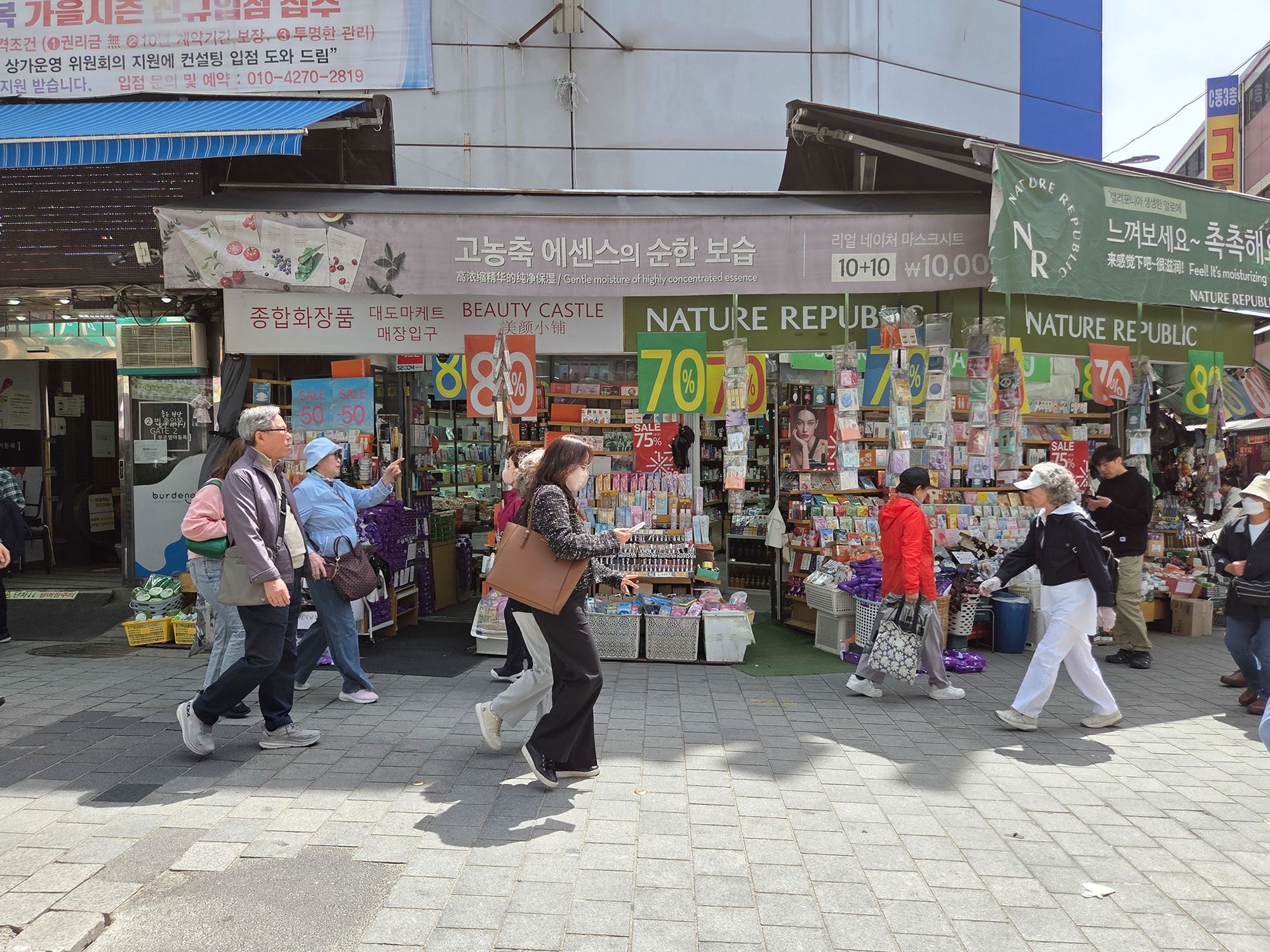 Myeongdong Day Time (73)