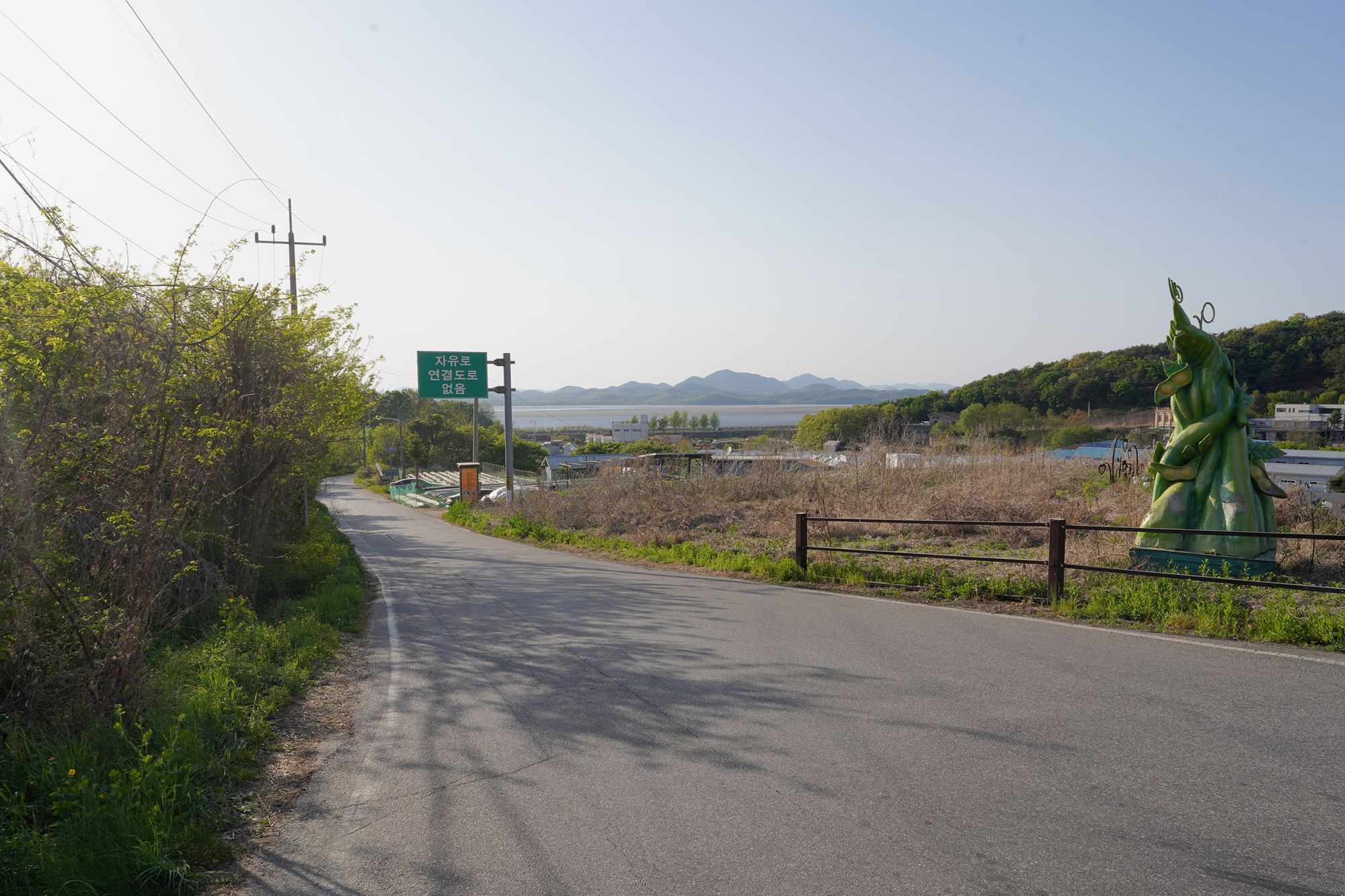 Paju Day Trip (155) Paju Day Trip (155)