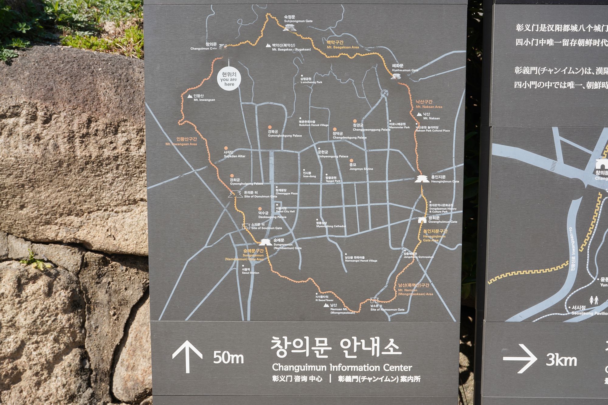 Seoul Buam-dong Walk (20)