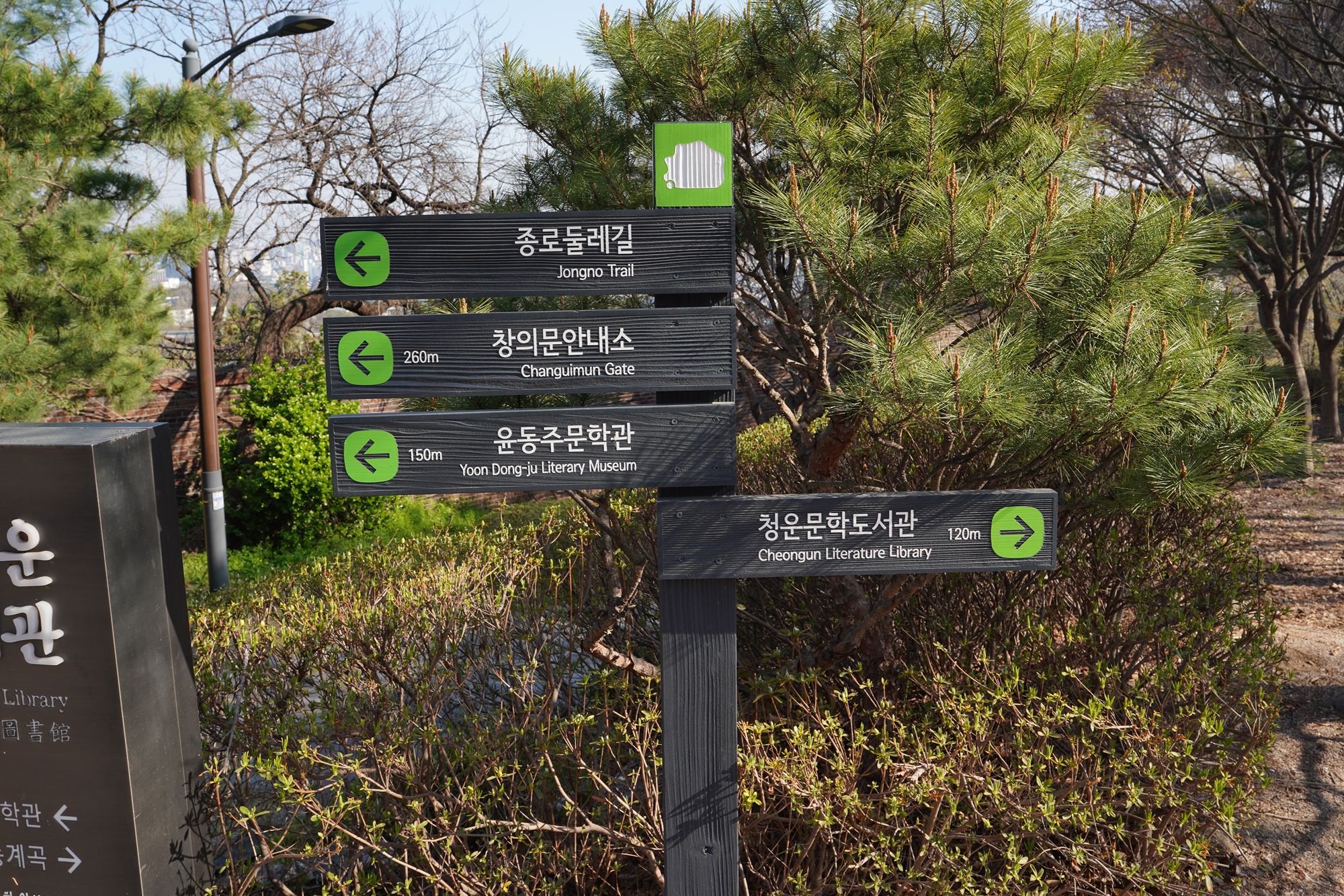 Seoul Buam-dong Walk (40)