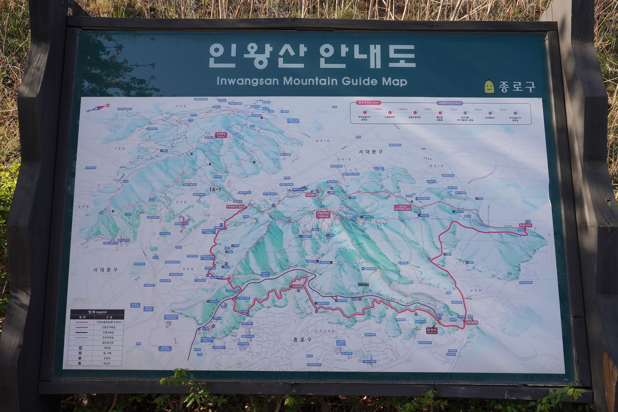 Seoul Buam-dong Walk (42)