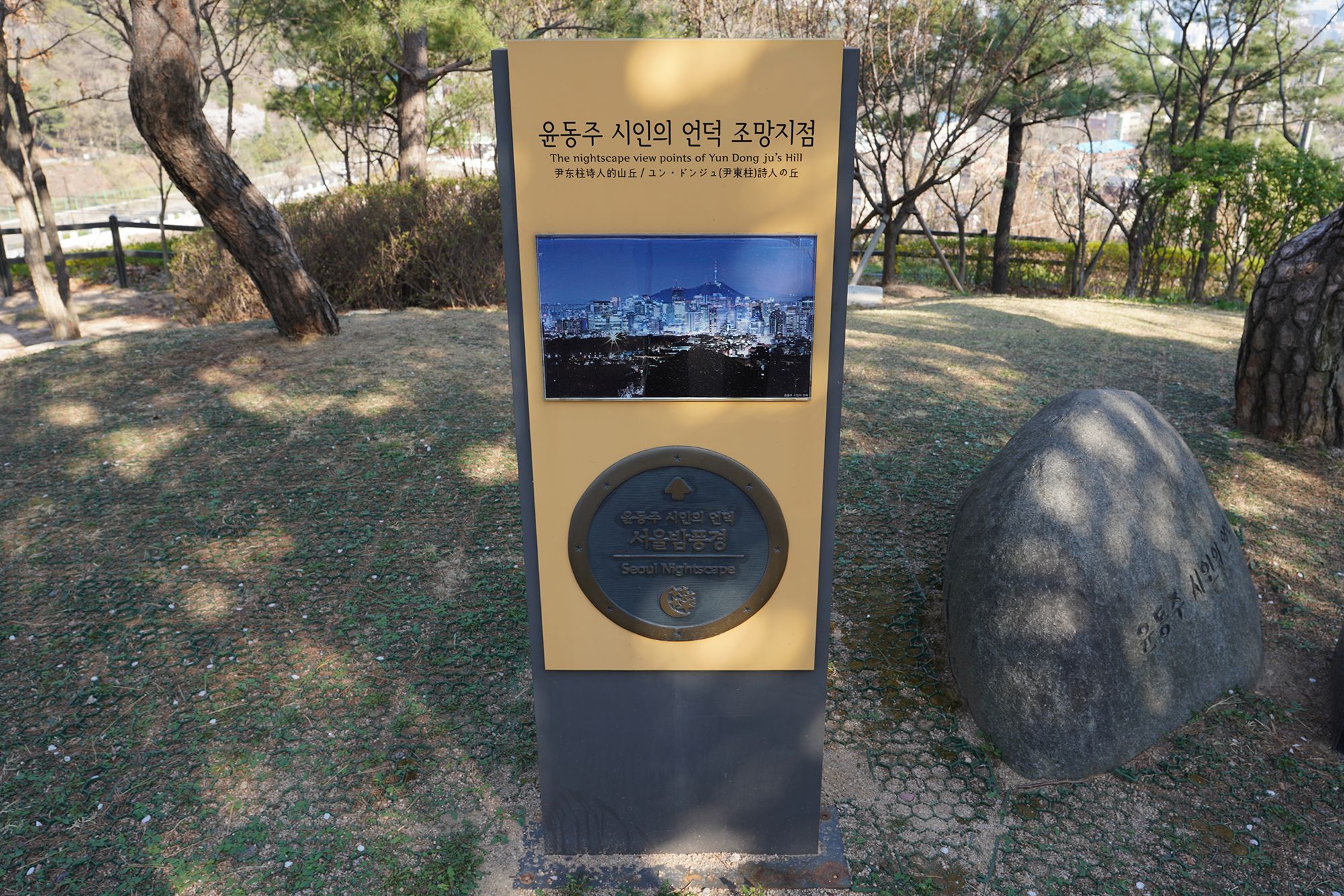 Seoul Buam-dong Walk (51)