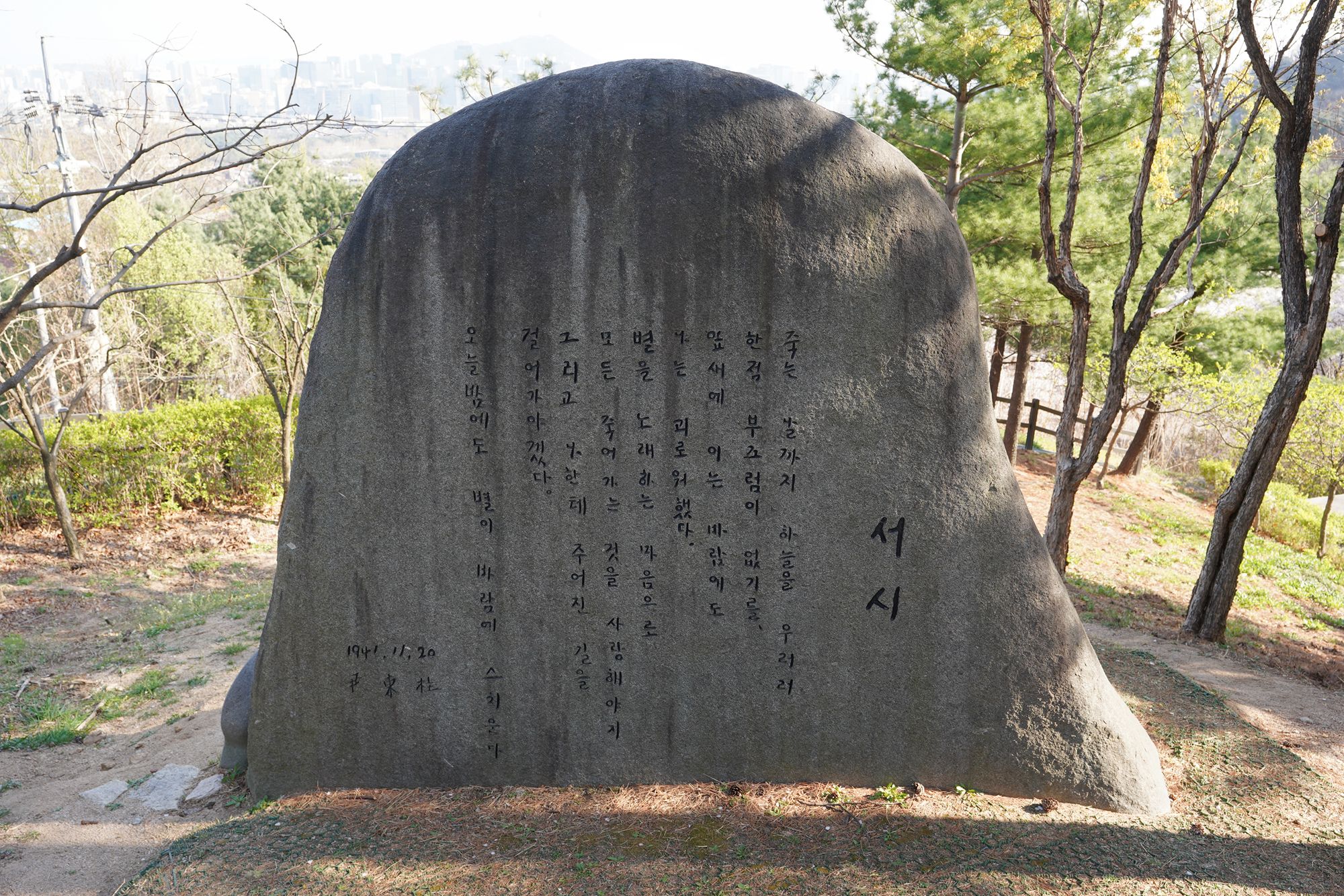 Seoul Buam-dong Walk (53)