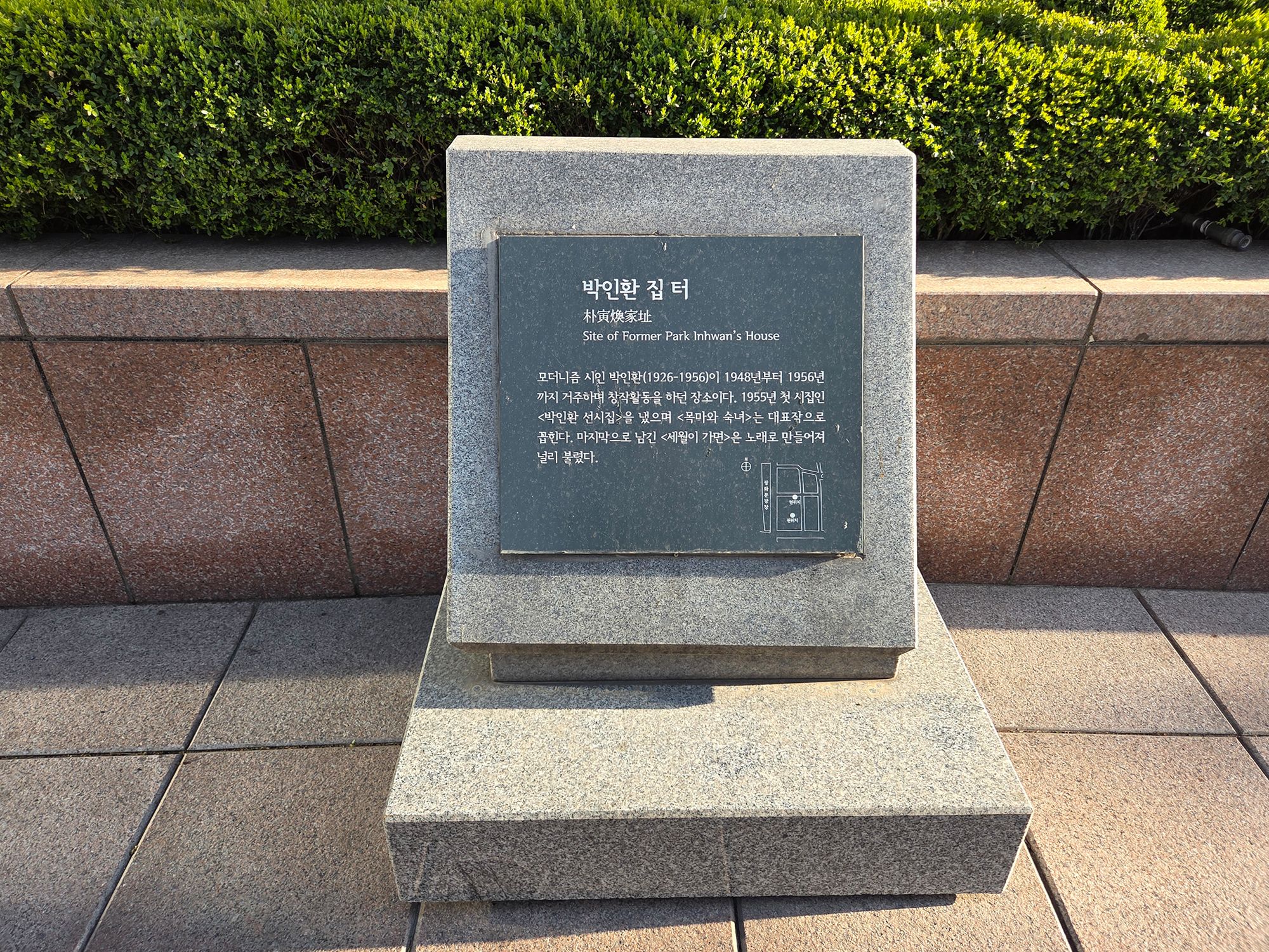 Seoul Jong-ro Walk (26) Seoul Jong-ro Walk (26)