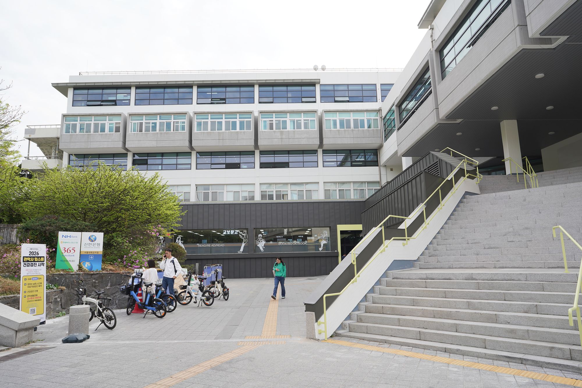 Seoul National University (21)