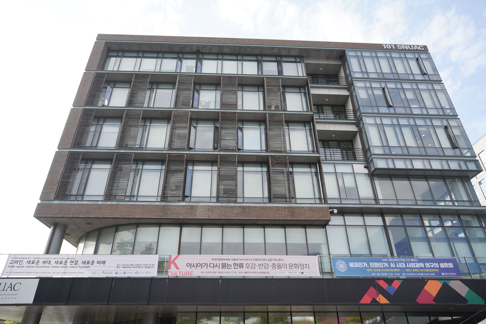 Seoul National University (38)