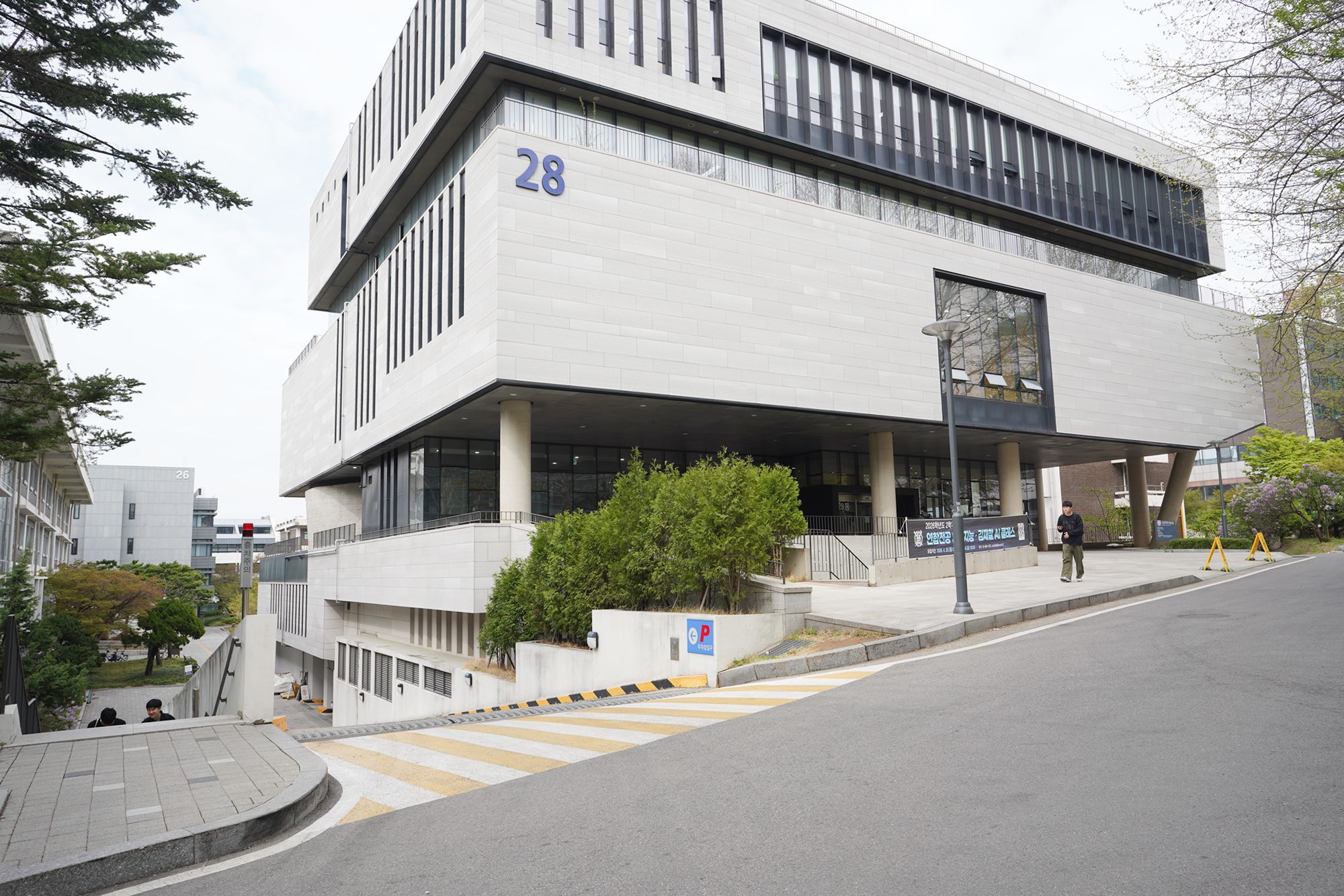 Seoul National University (4)