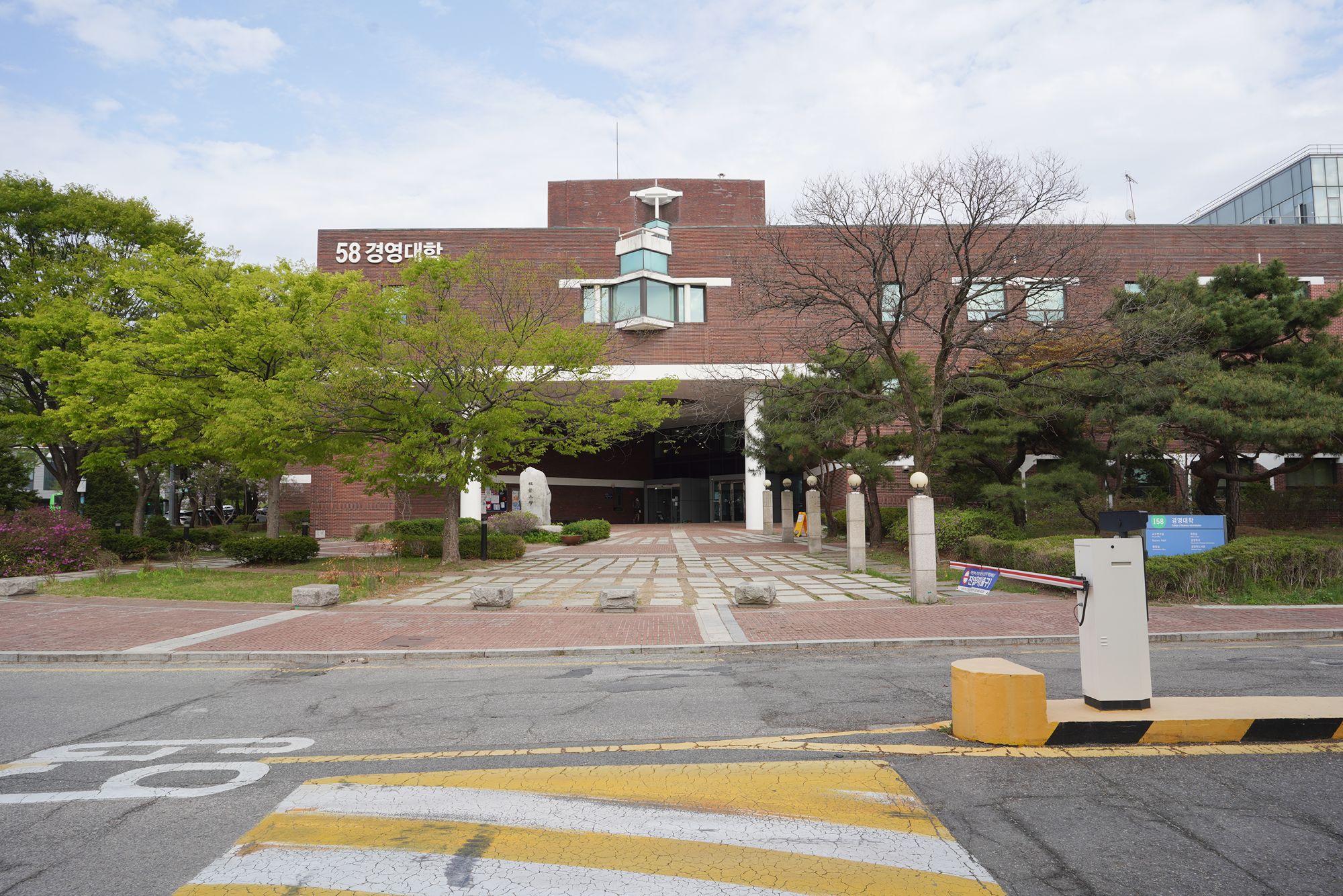 Seoul National University (48)