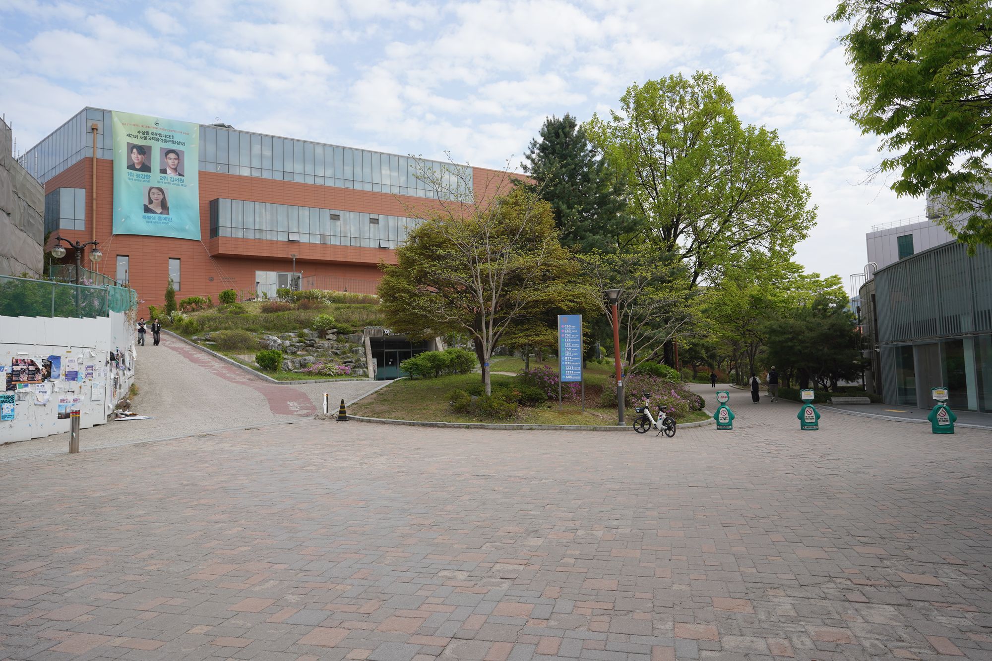Seoul National University (56)