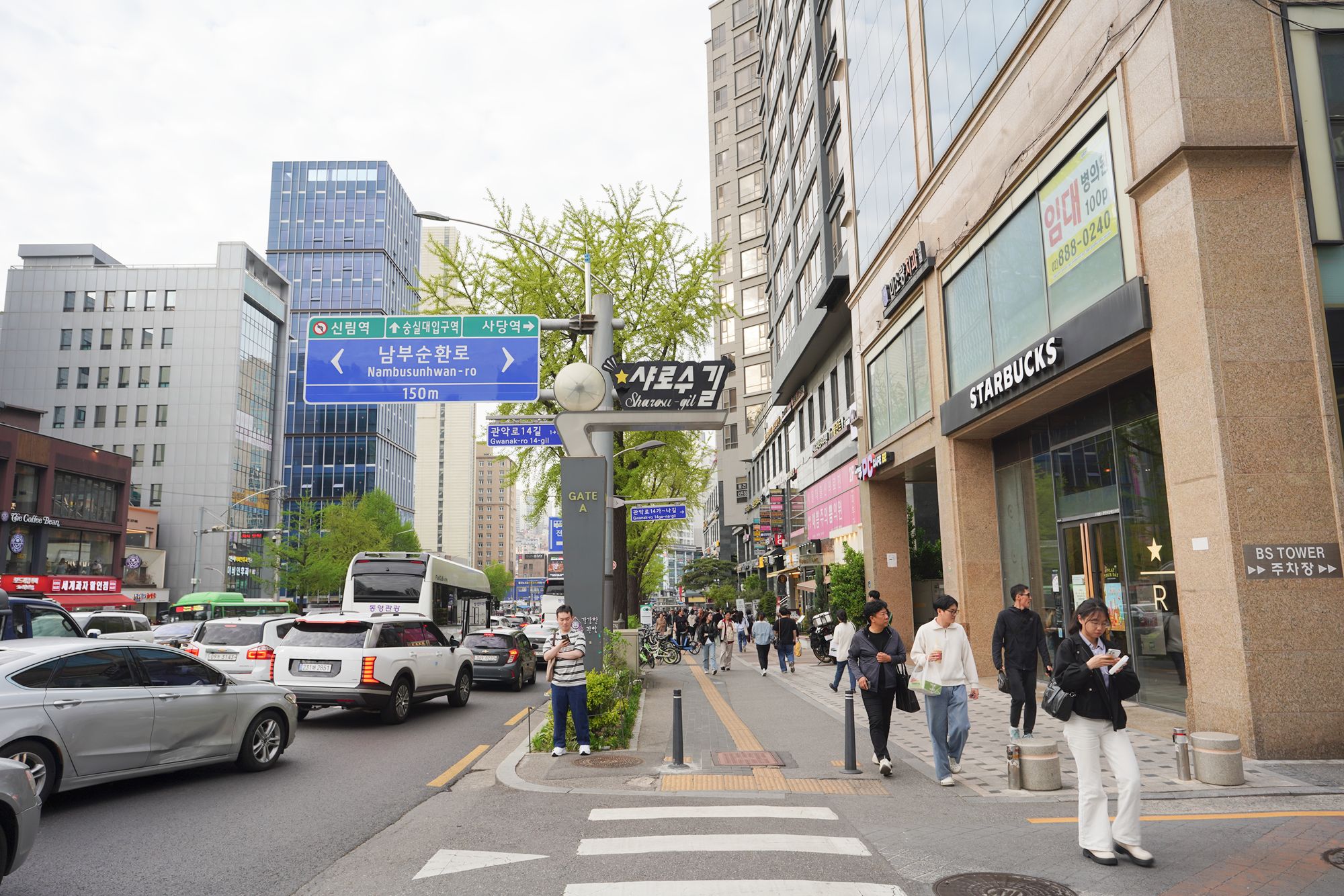 Seoul National University (68)