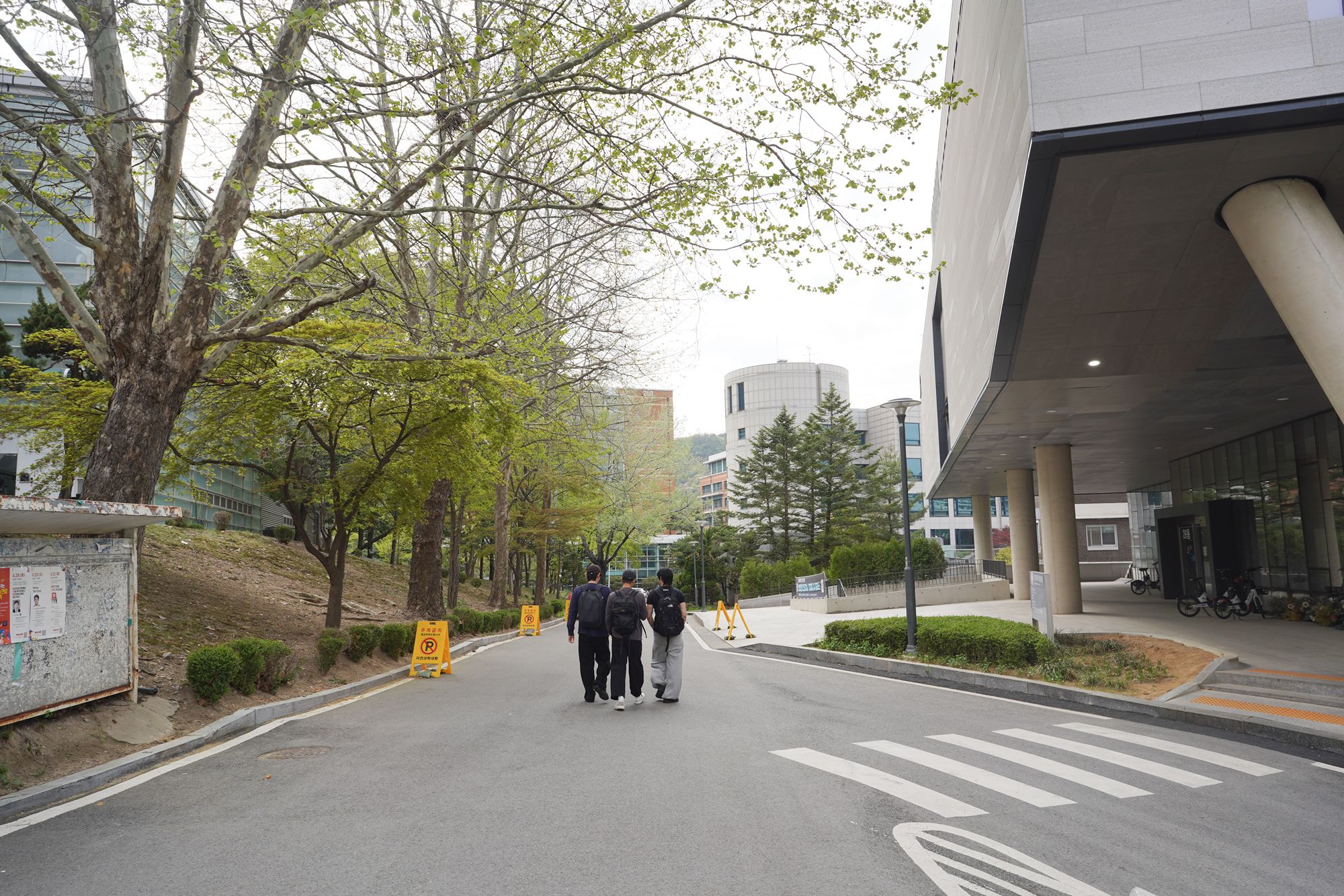 Seoul National University (7)