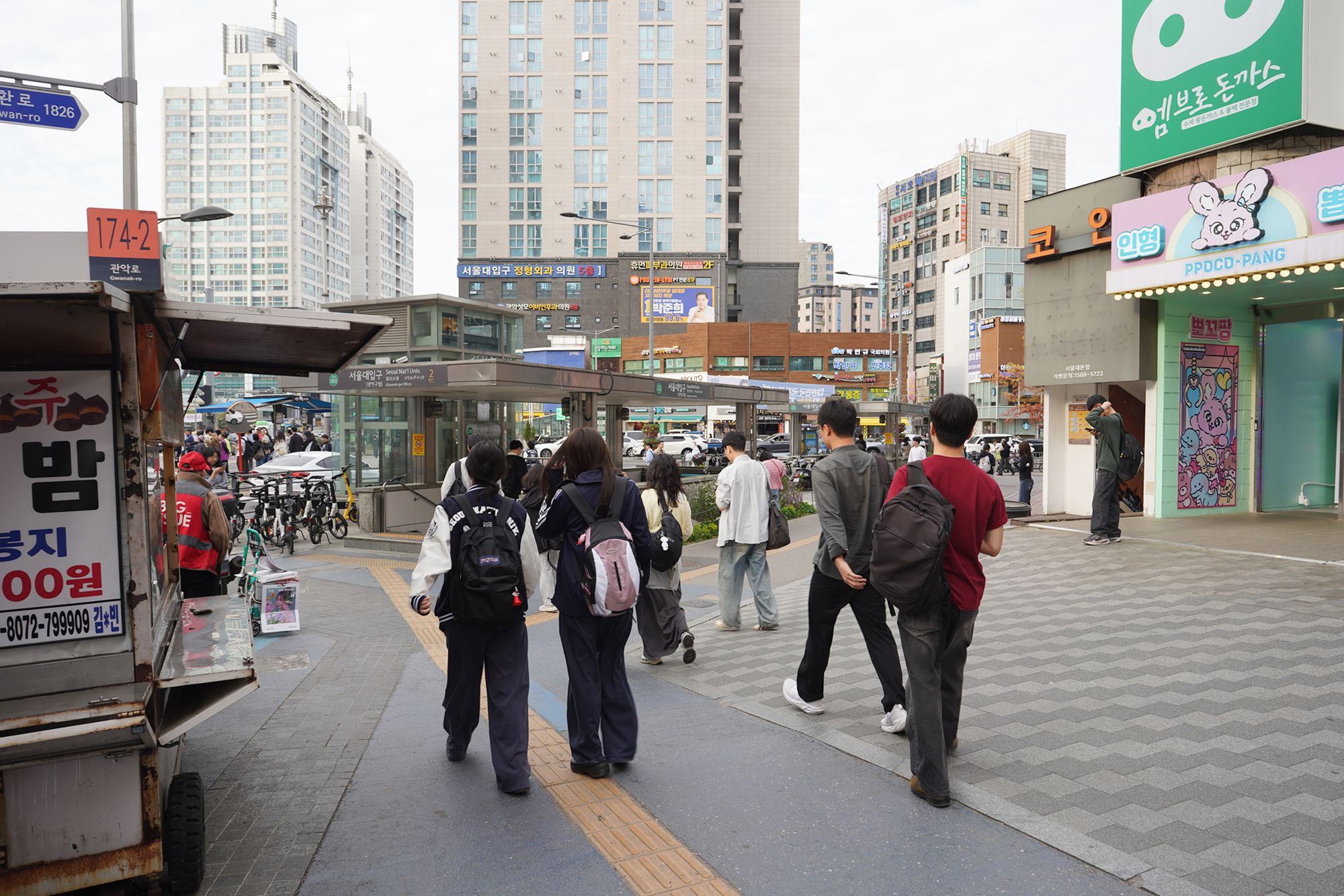 Seoul National University (71)