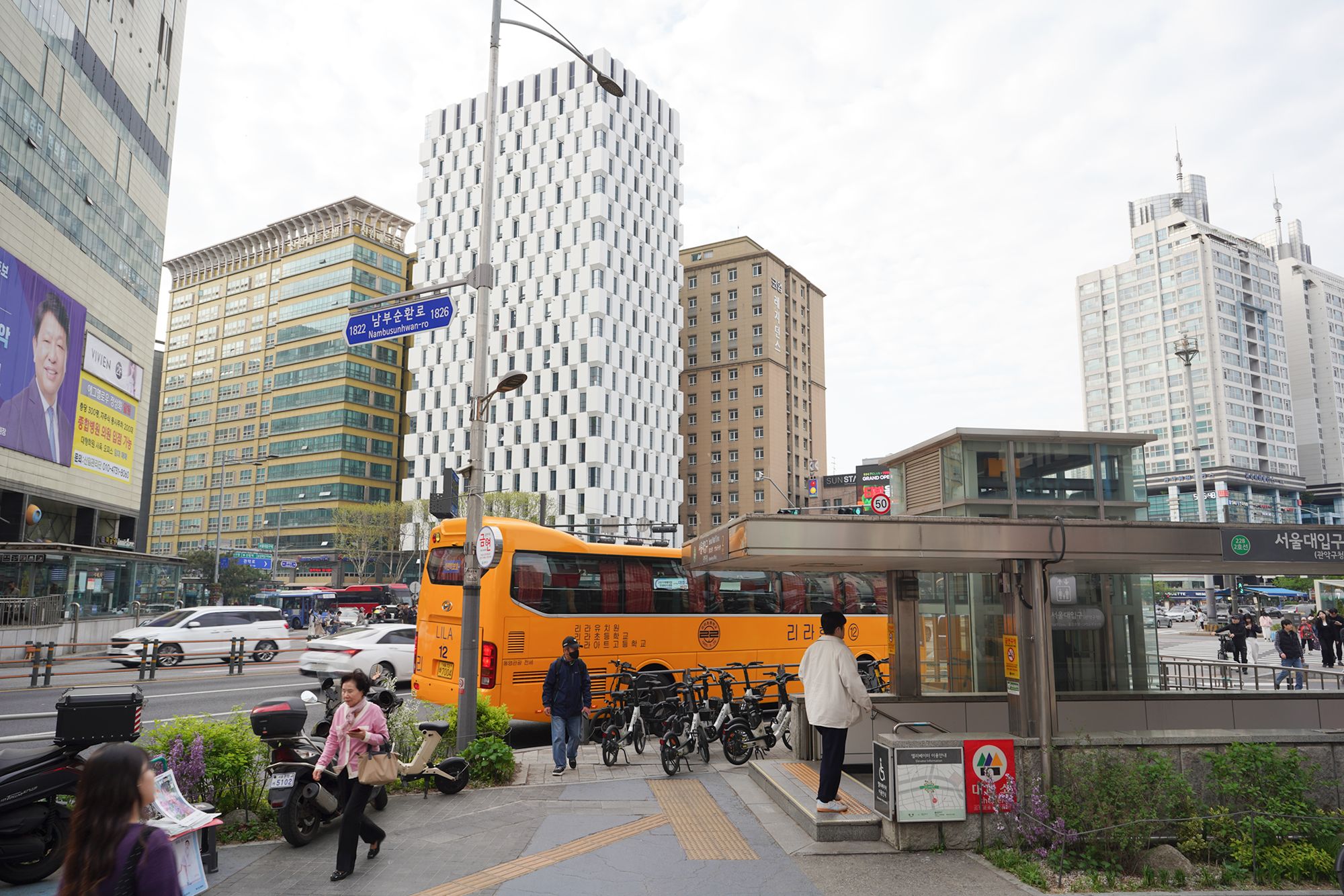 Seoul National University (75)