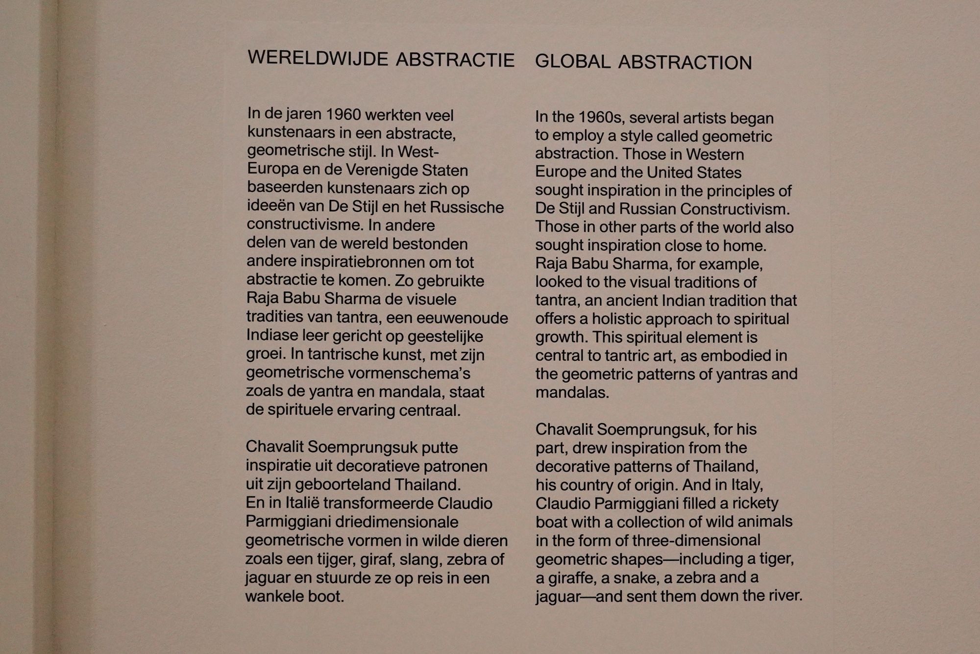 Stedelijk Museum (104)