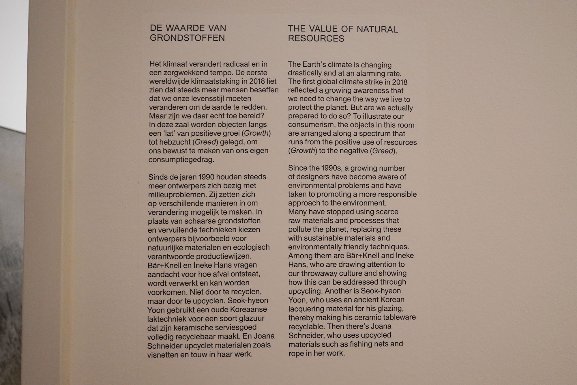 Stedelijk Museum (201)