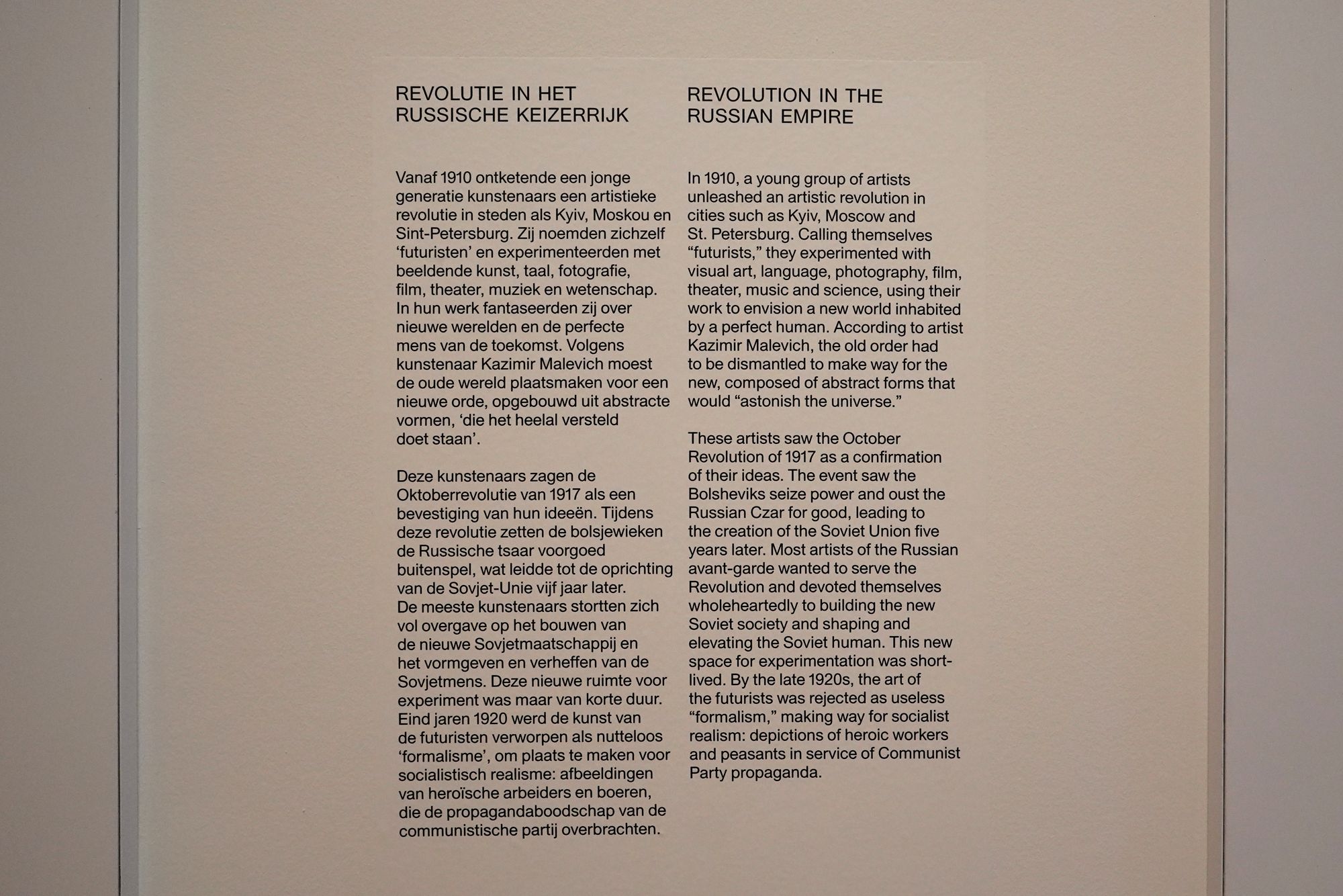 Stedelijk Museum (37)