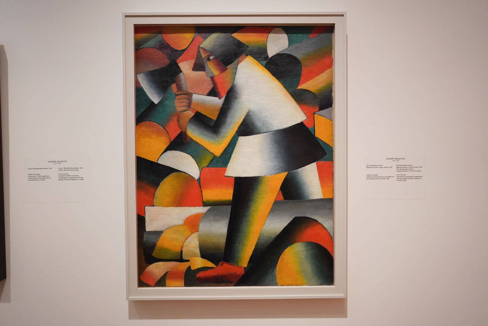 Stedelijk Museum (39)