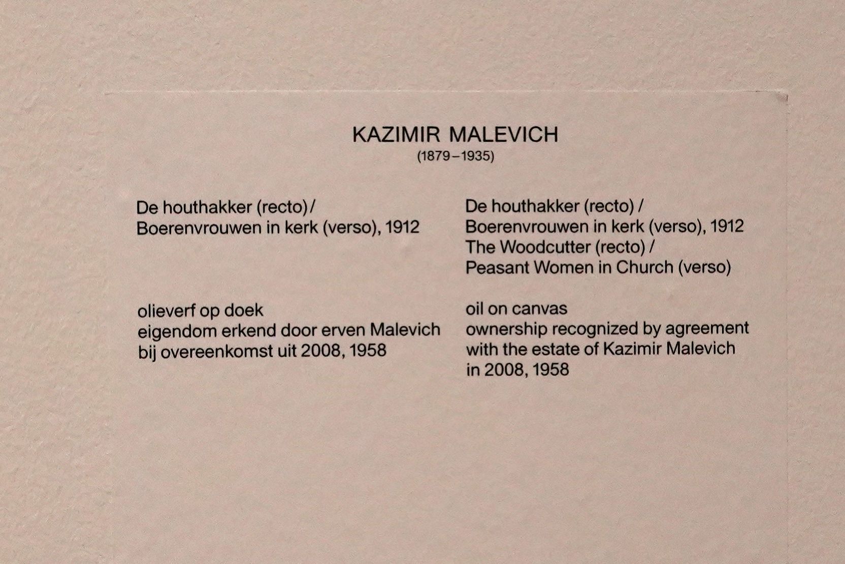 Stedelijk Museum (40)