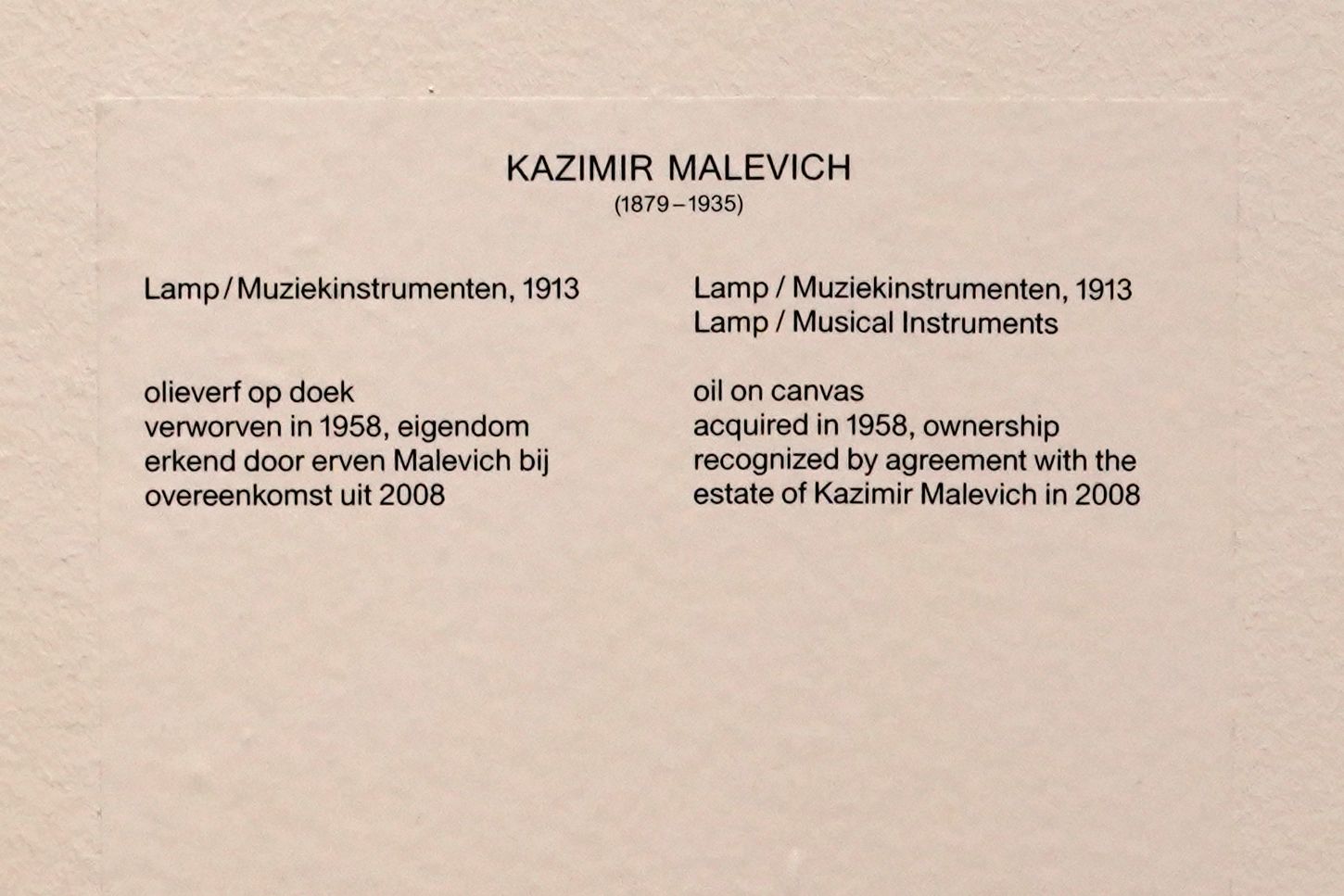 Stedelijk Museum (42)