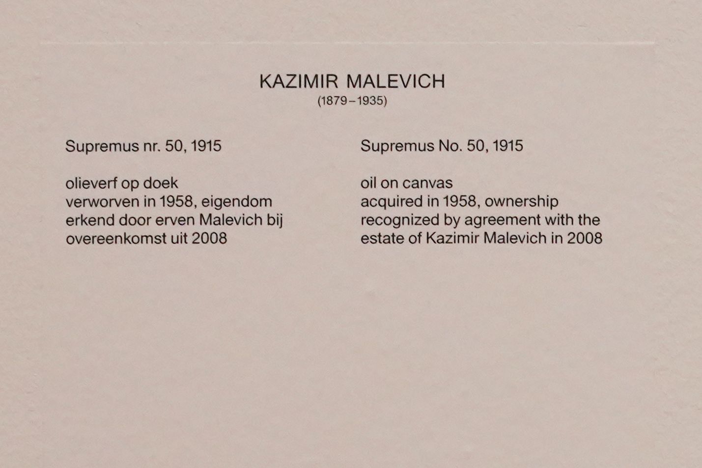 Stedelijk Museum (44)