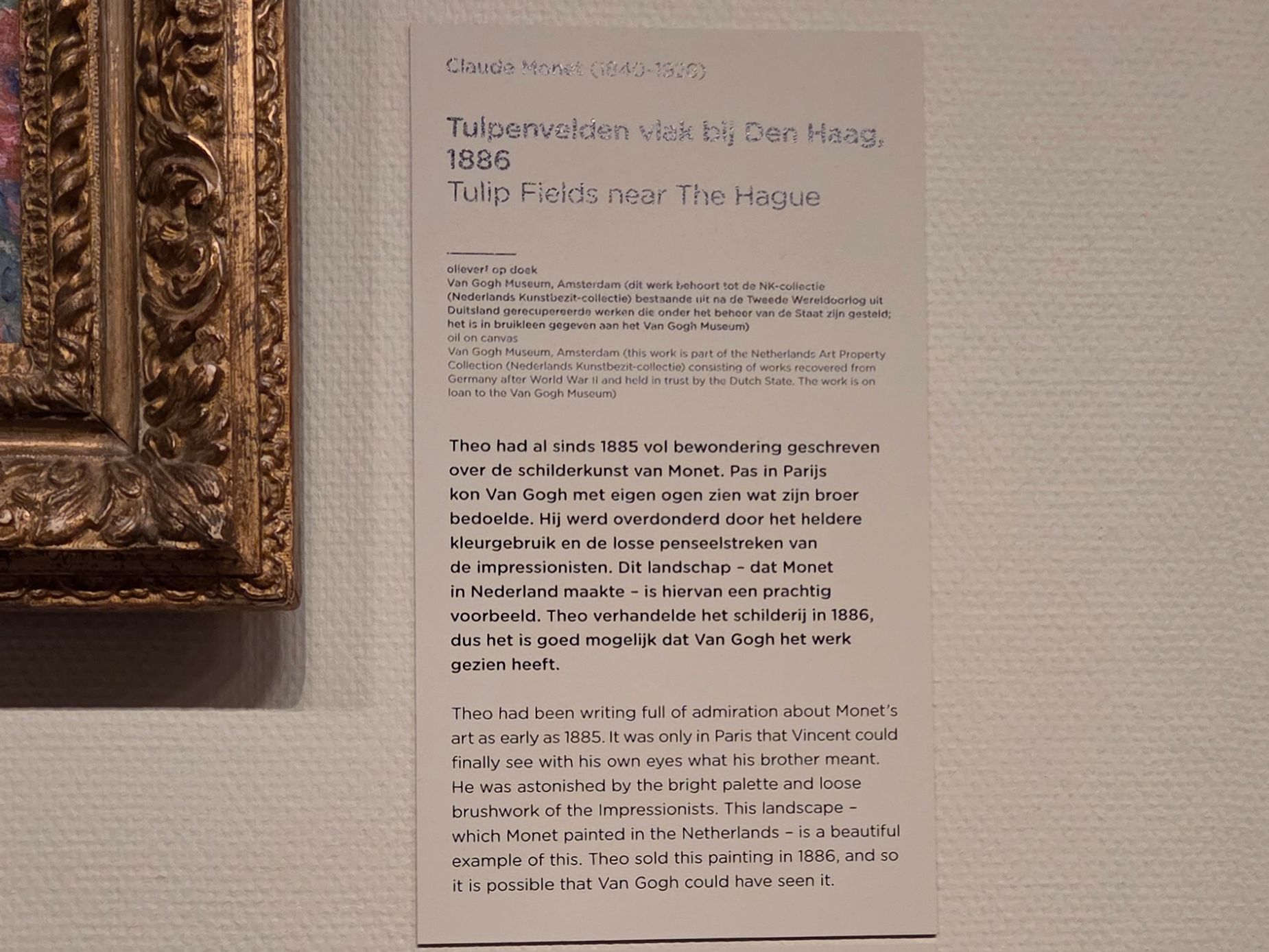 Van Gogh Museum I (100)