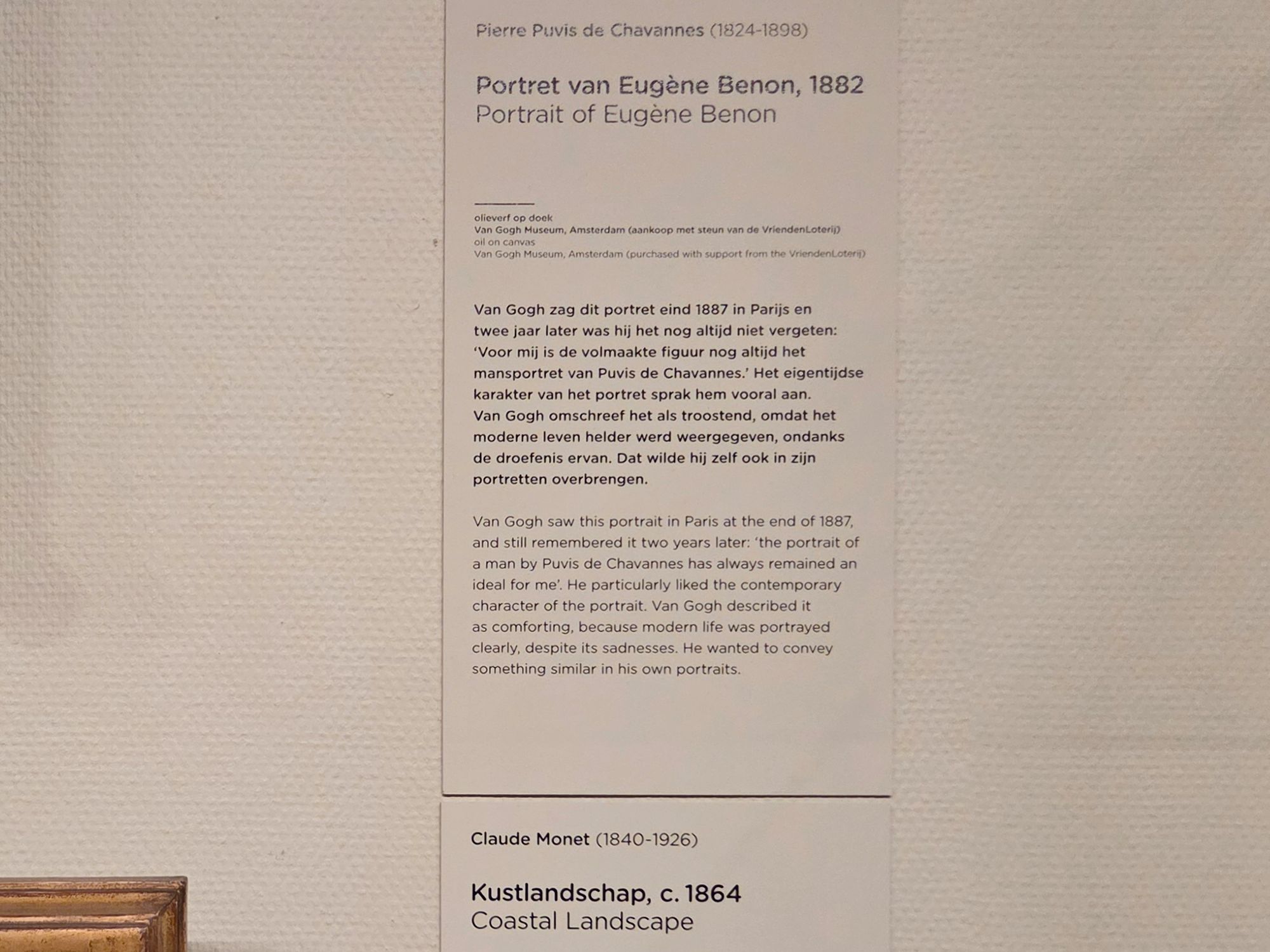 Van Gogh Museum I (104)