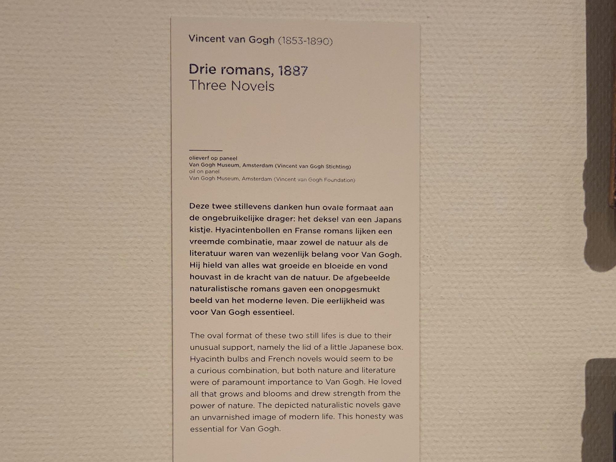 Van Gogh Museum I (121)