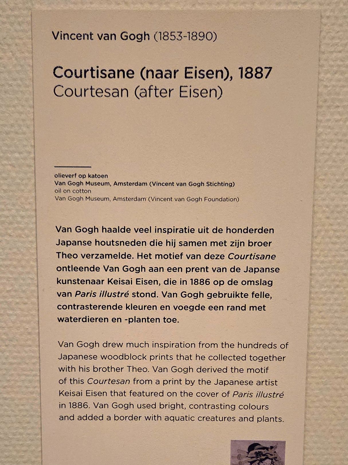Van Gogh Museum I (129)