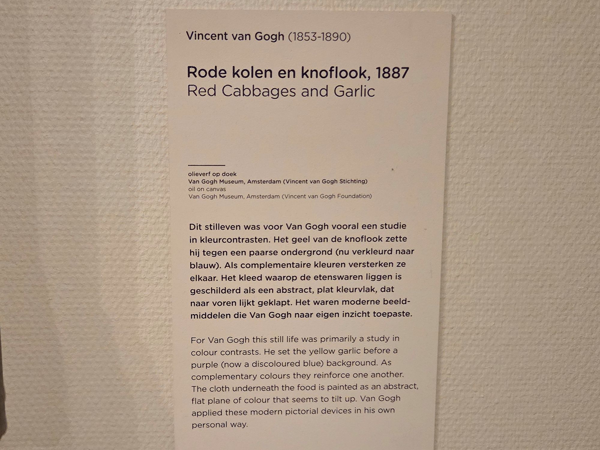 Van Gogh Museum I (131)