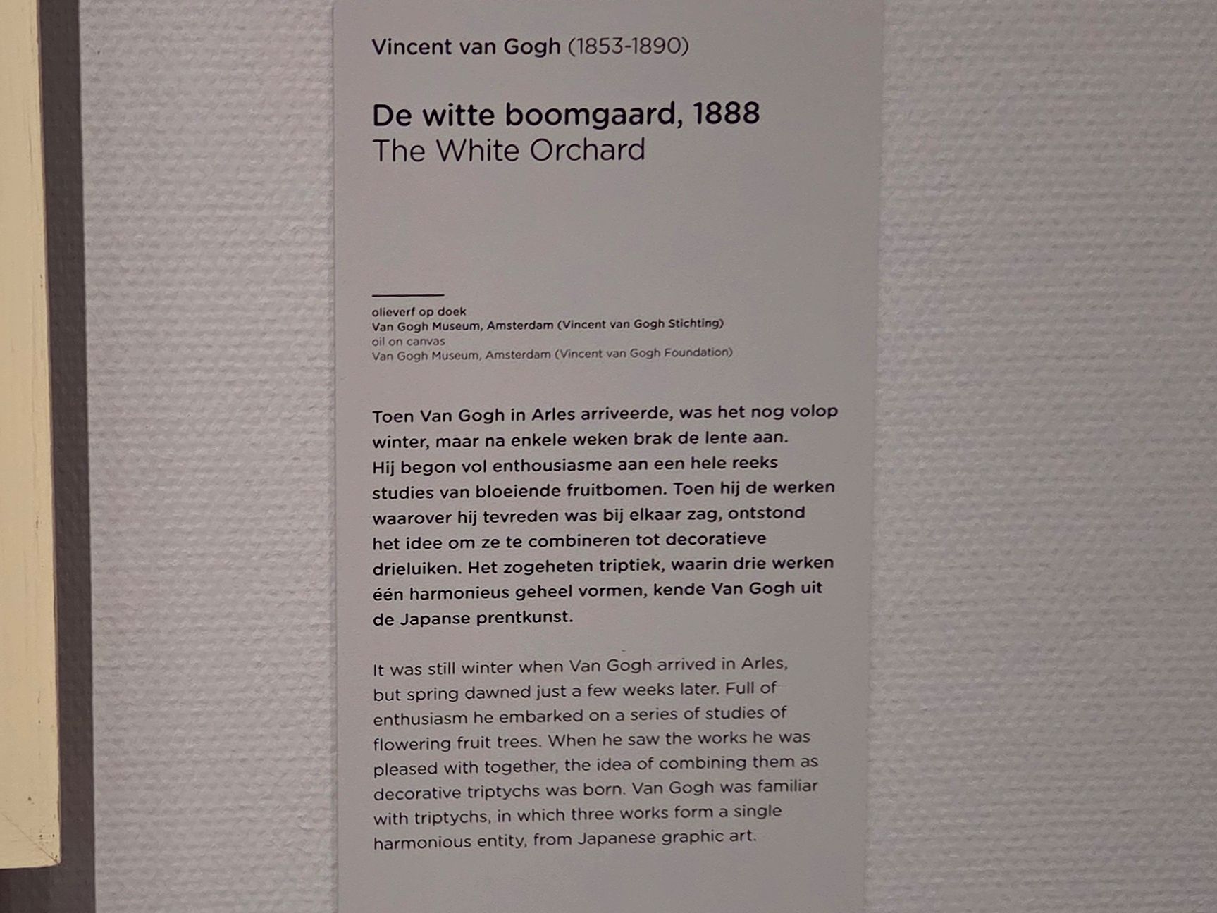 Van Gogh Museum I (146)